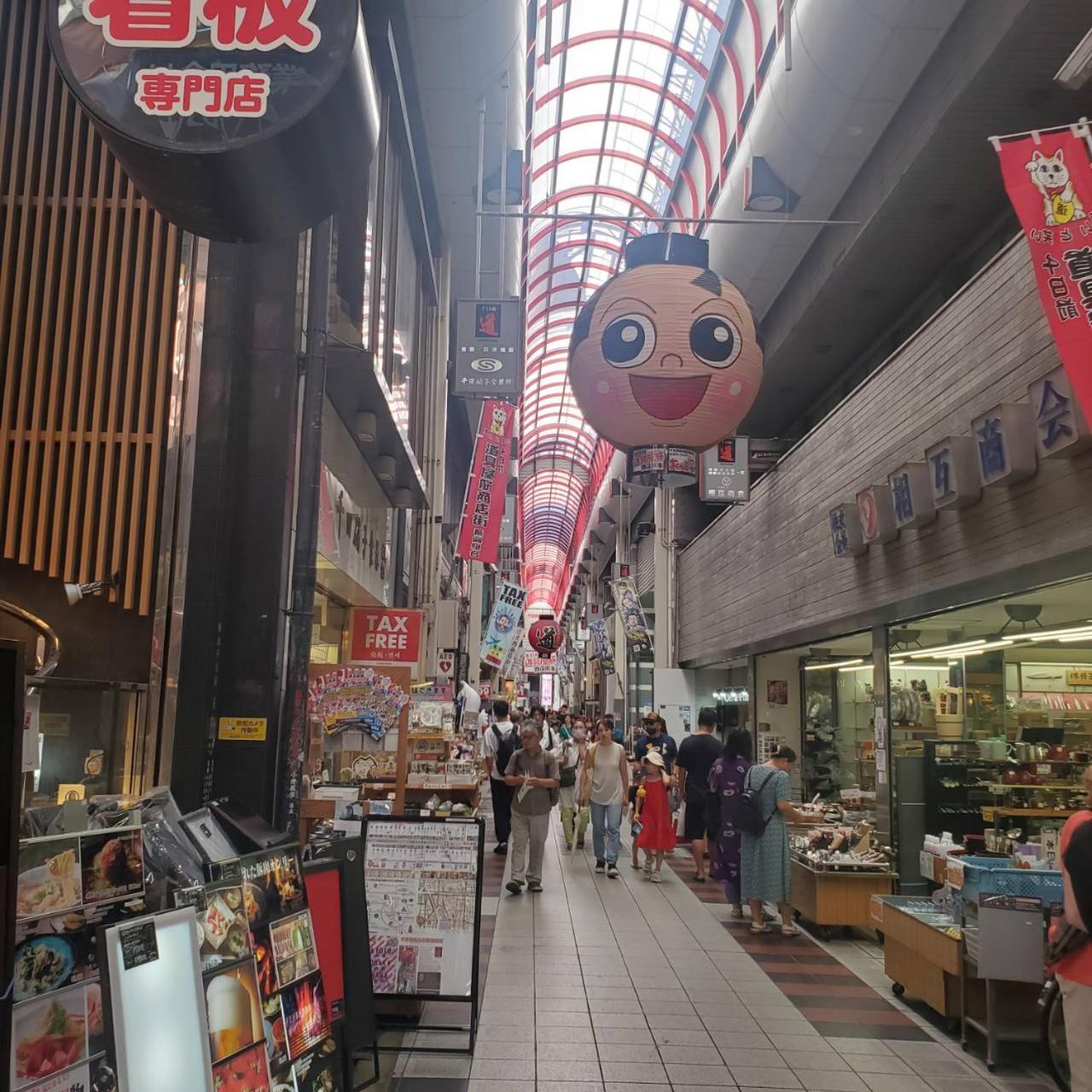 Healing Inn Osaka Fukushima
