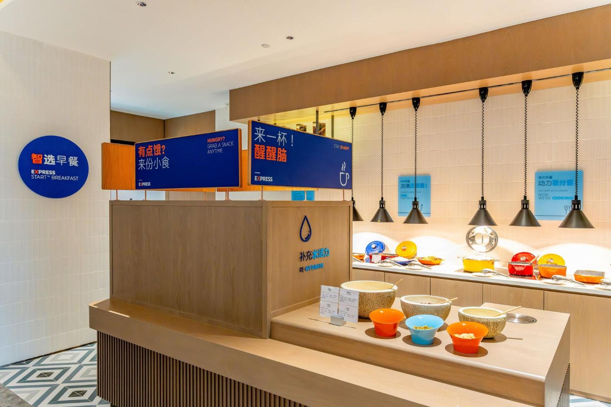 Holiday Inn Express Suzhou Bay by IHG
