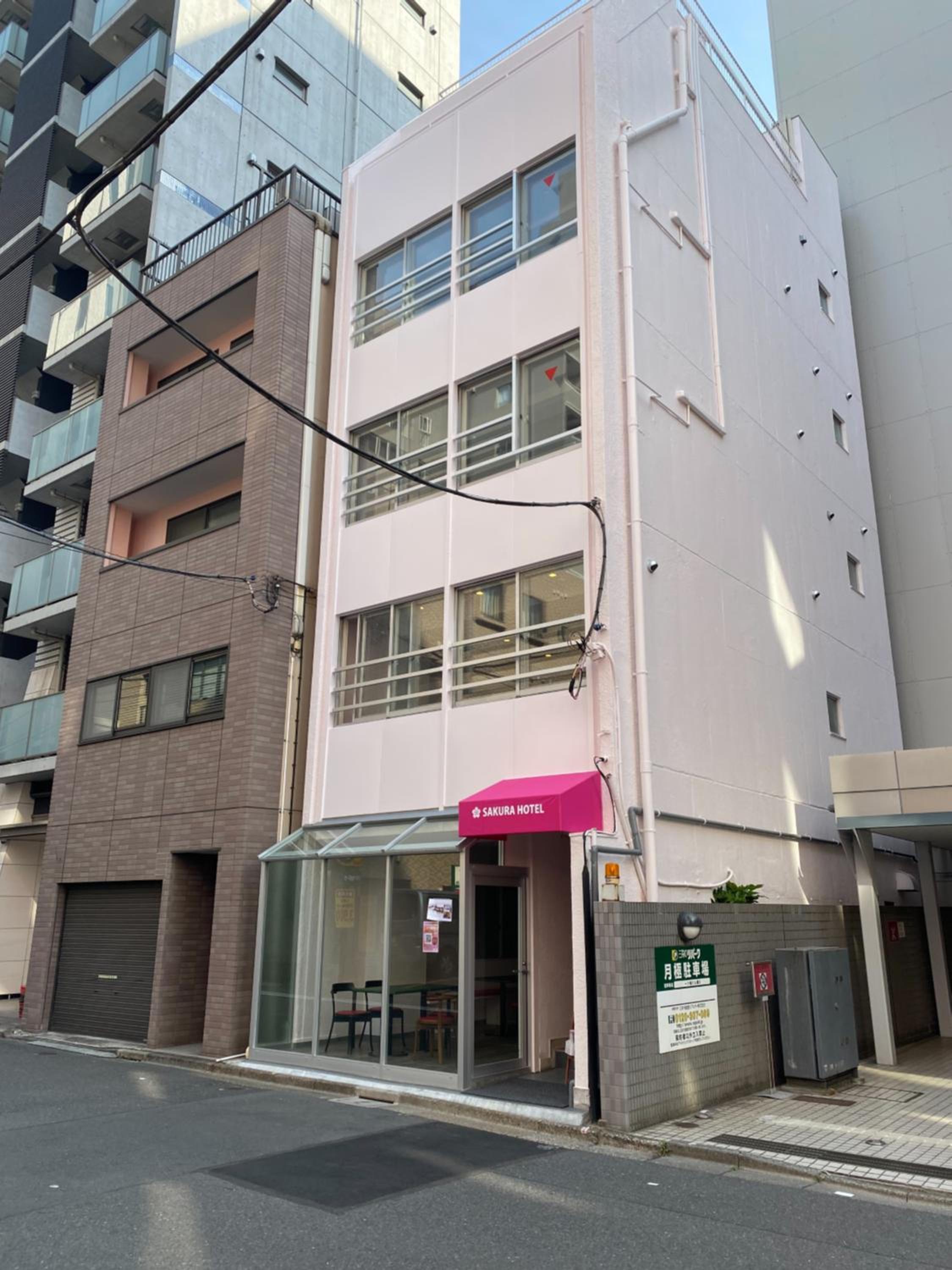 Sakura Hotel Jimbocho