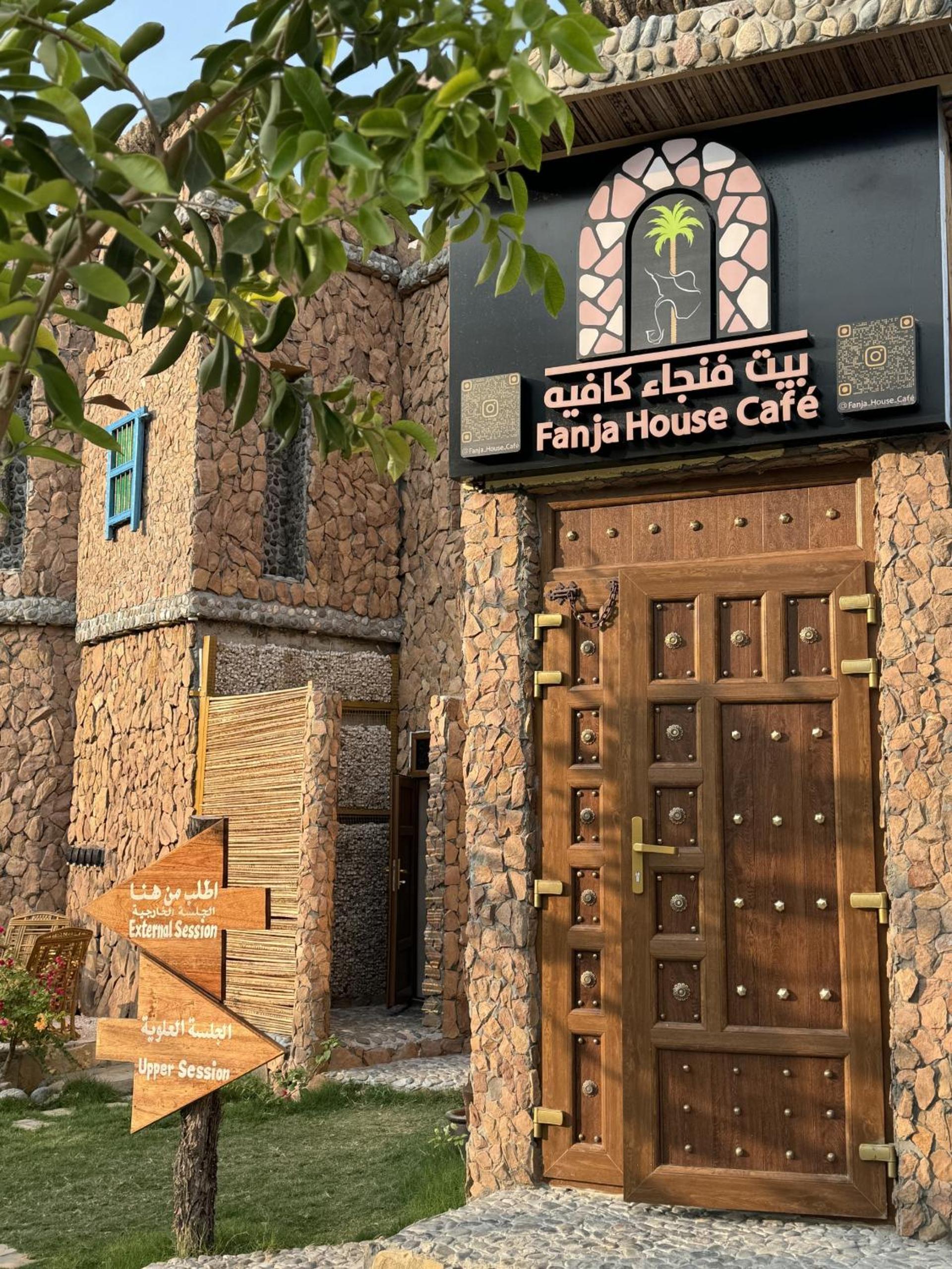 Fanja Heritage House