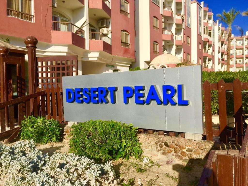 Desert Pearl Romantic Apartment