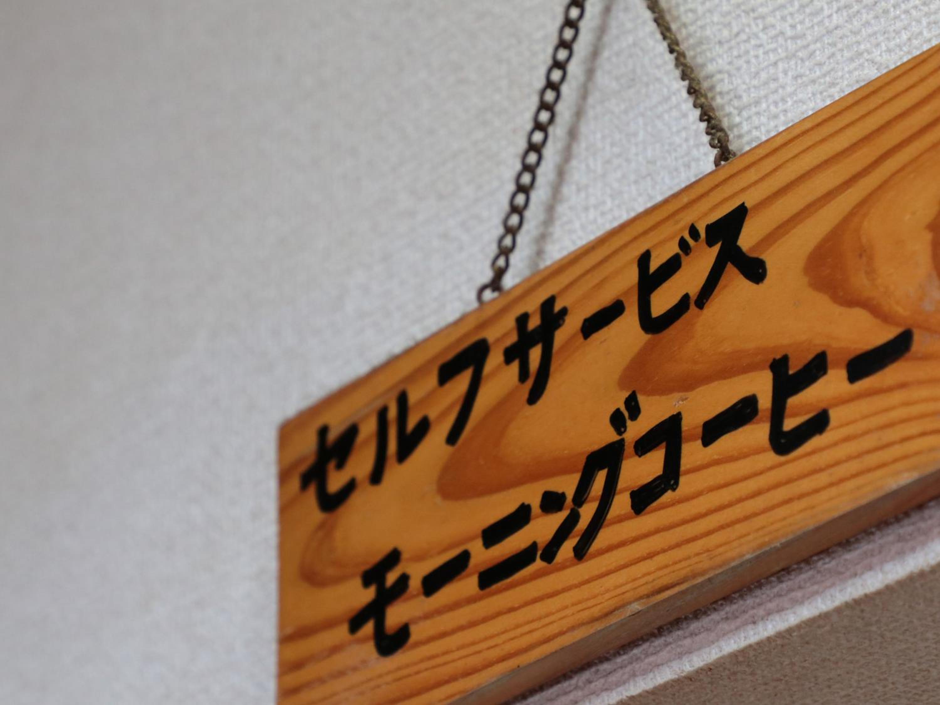 Business Ryokan Iroha