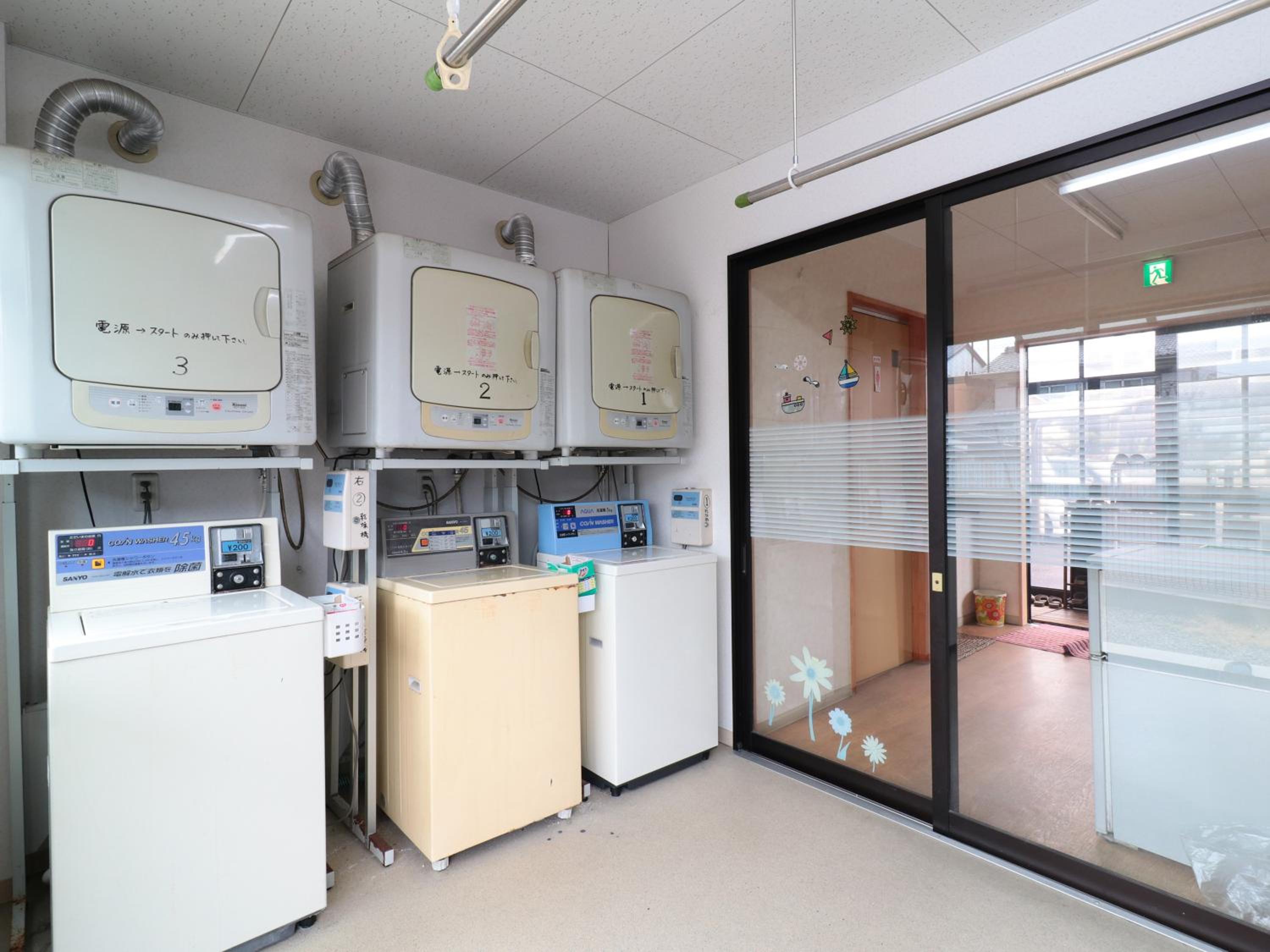 Business Ryokan Iroha