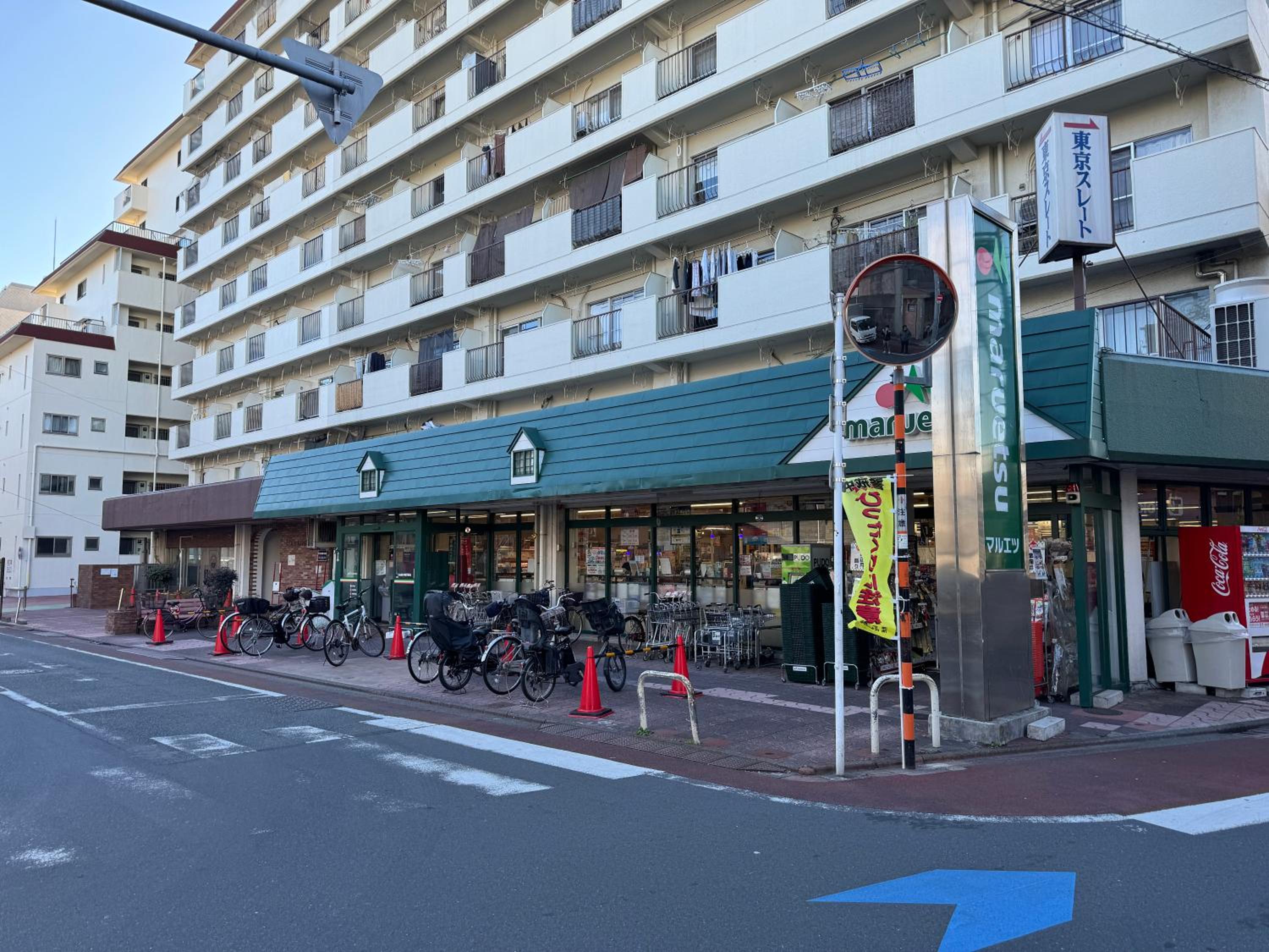 Relastay Kamata