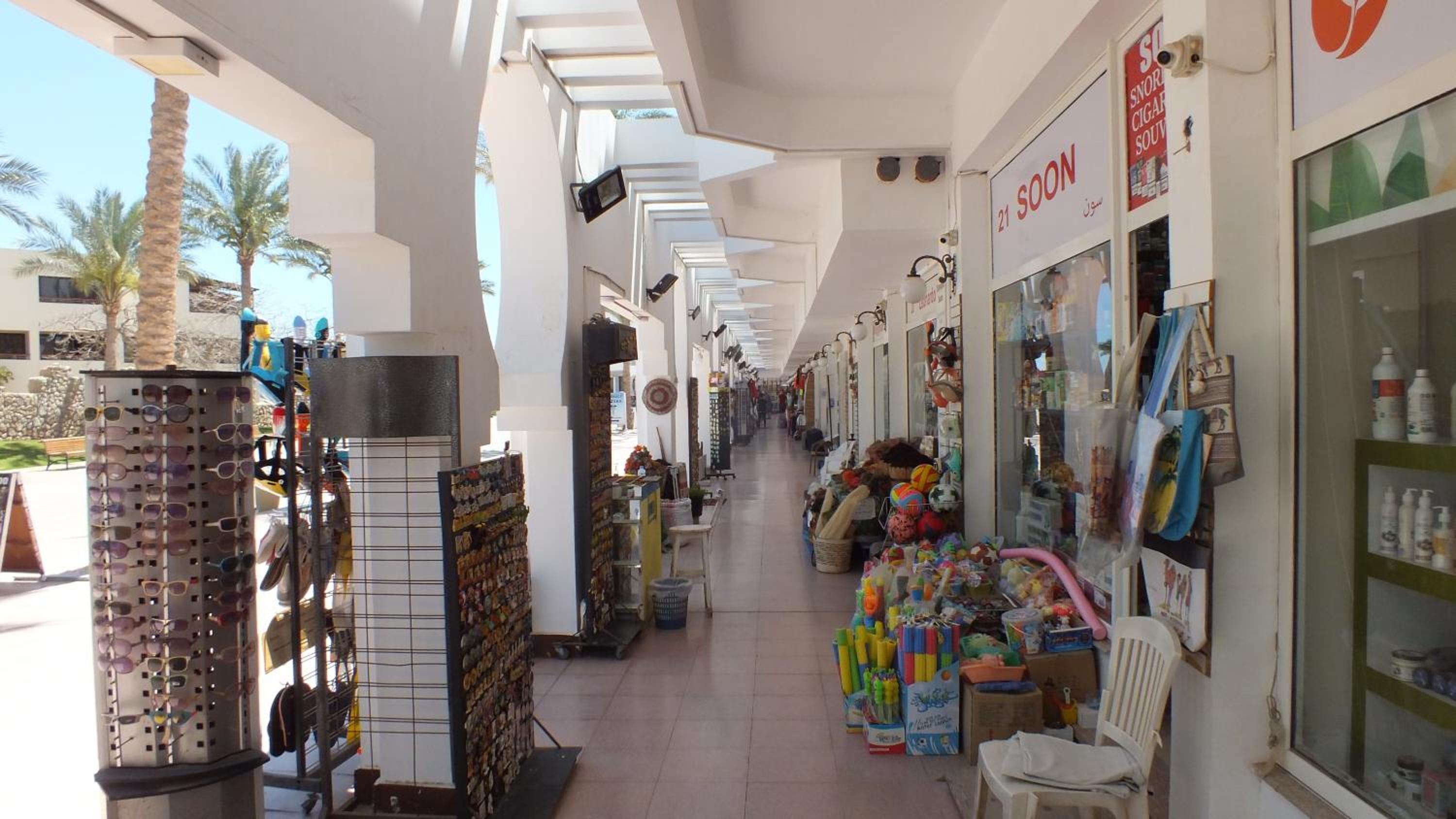 Sharm Hills Hotel Apartments