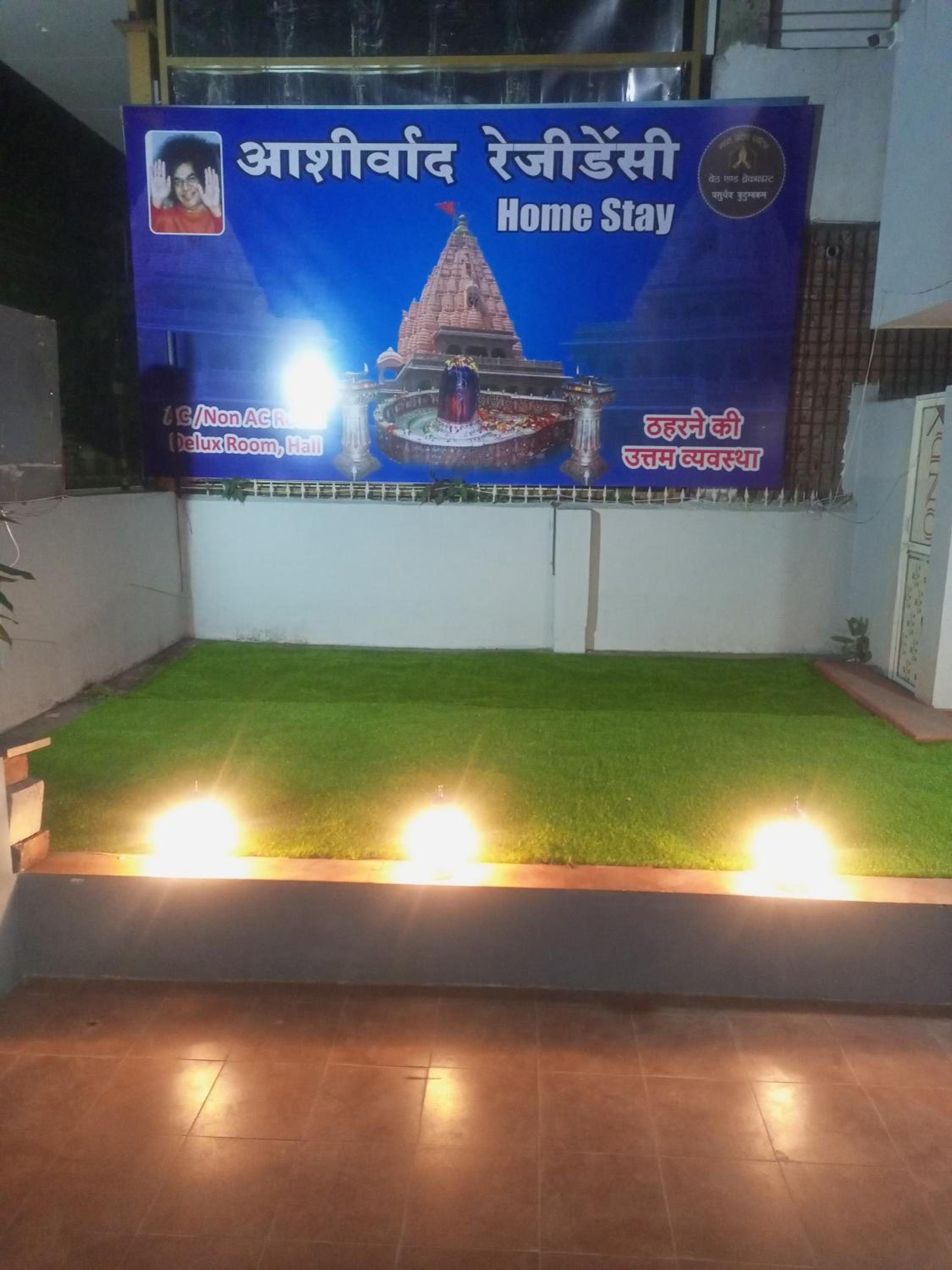 Aashirwad Residency