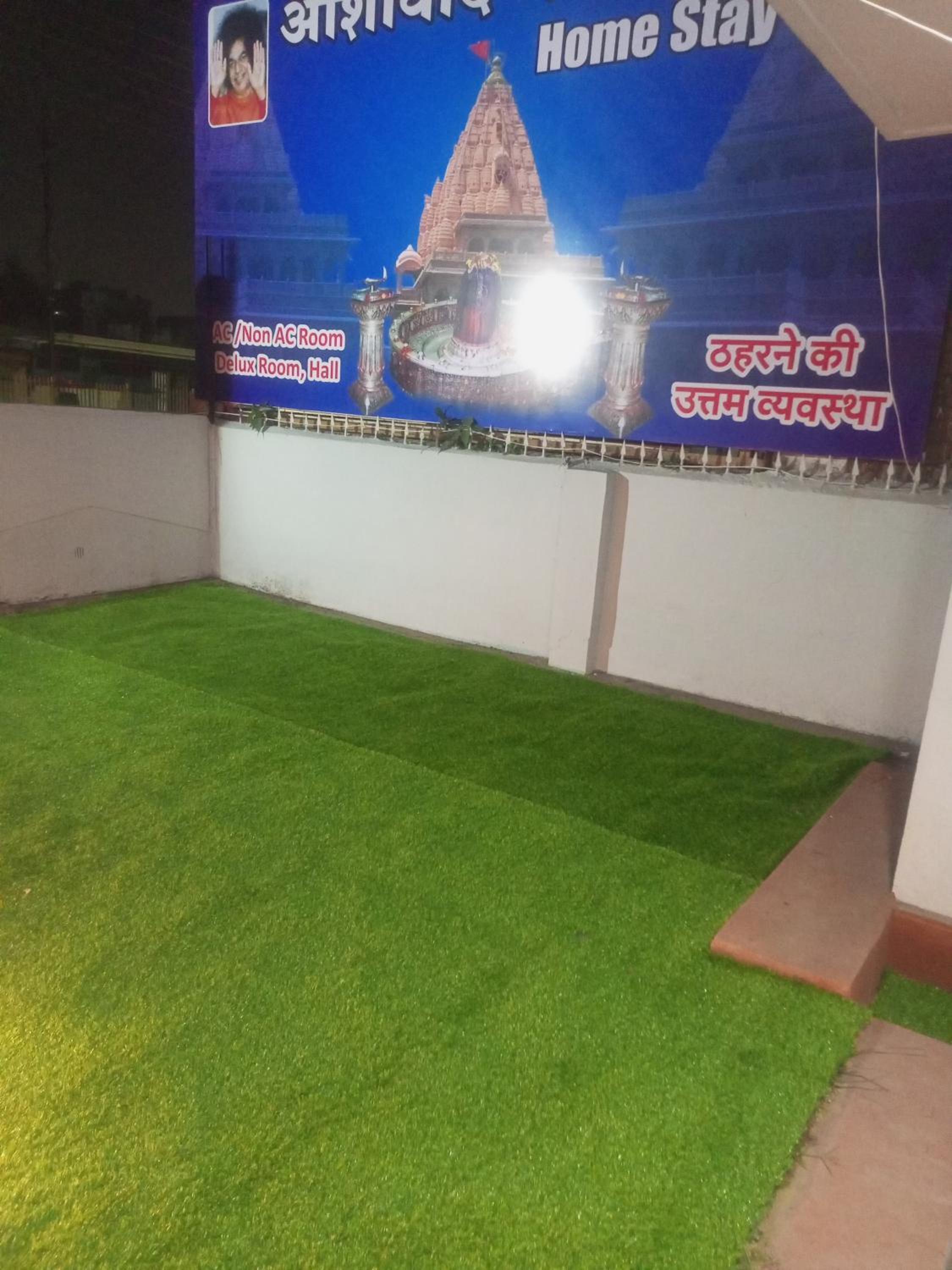 Aashirwad Residency