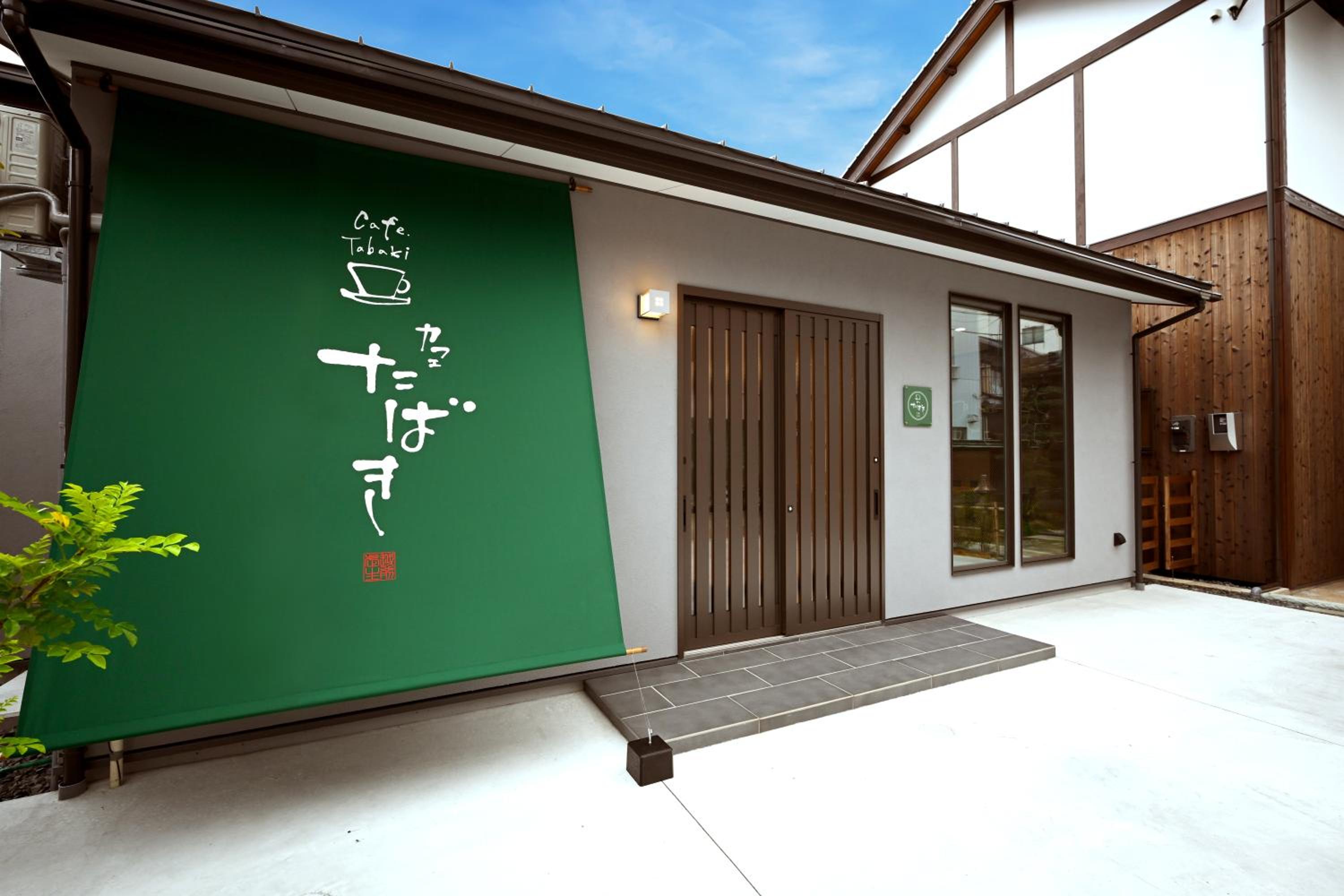 Hideaway Tabaki