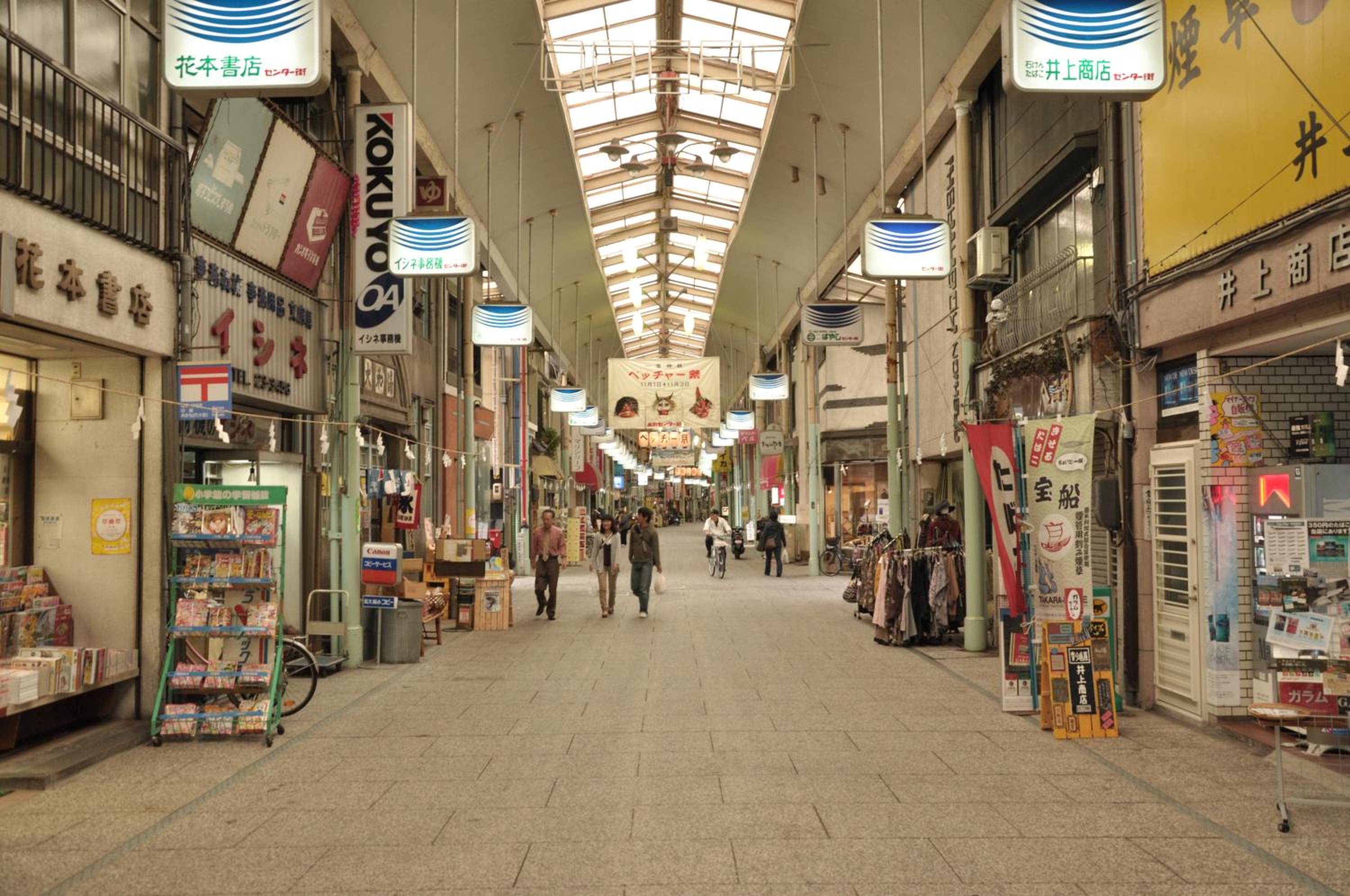 HOUS-AGALonomichi