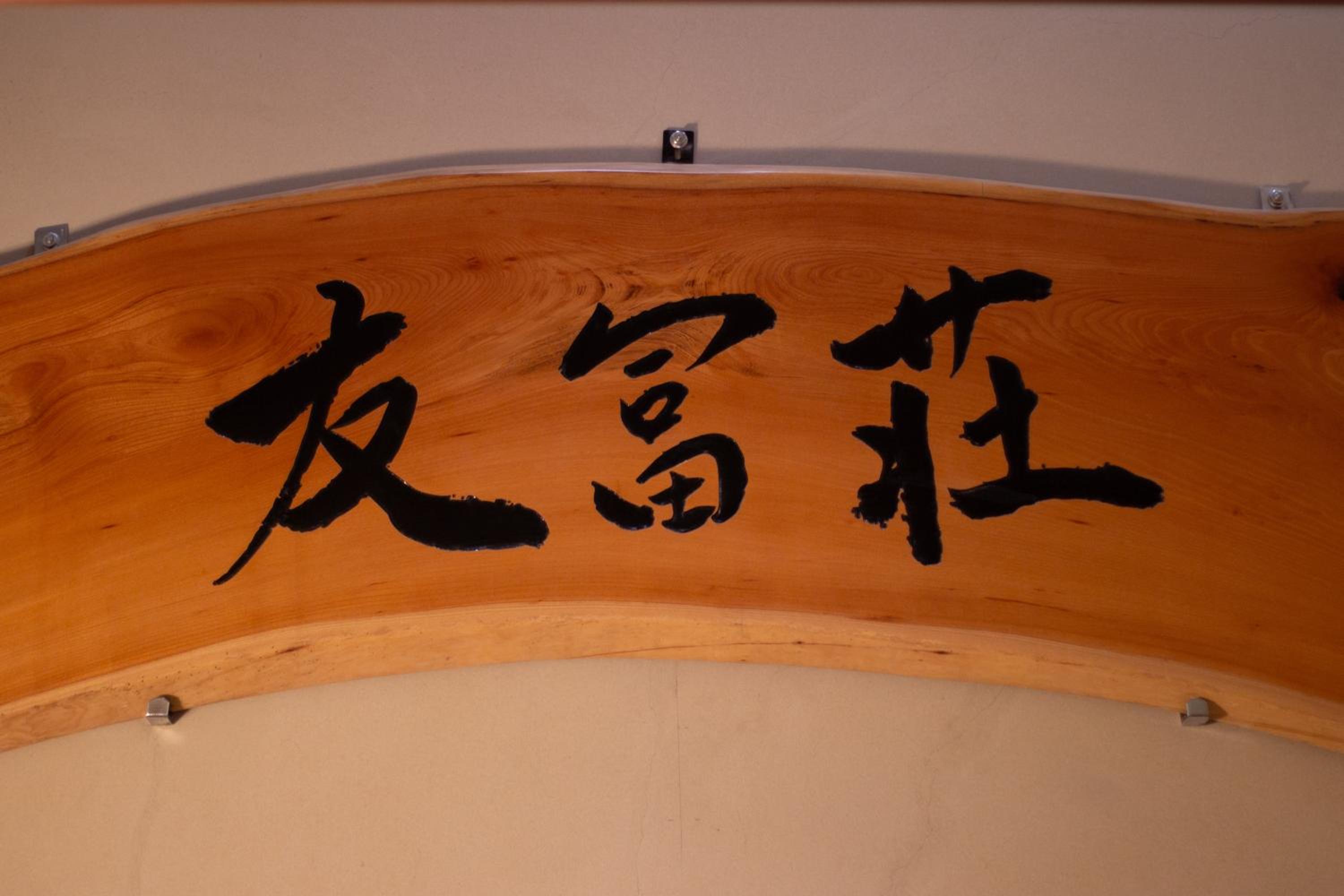Photo 56