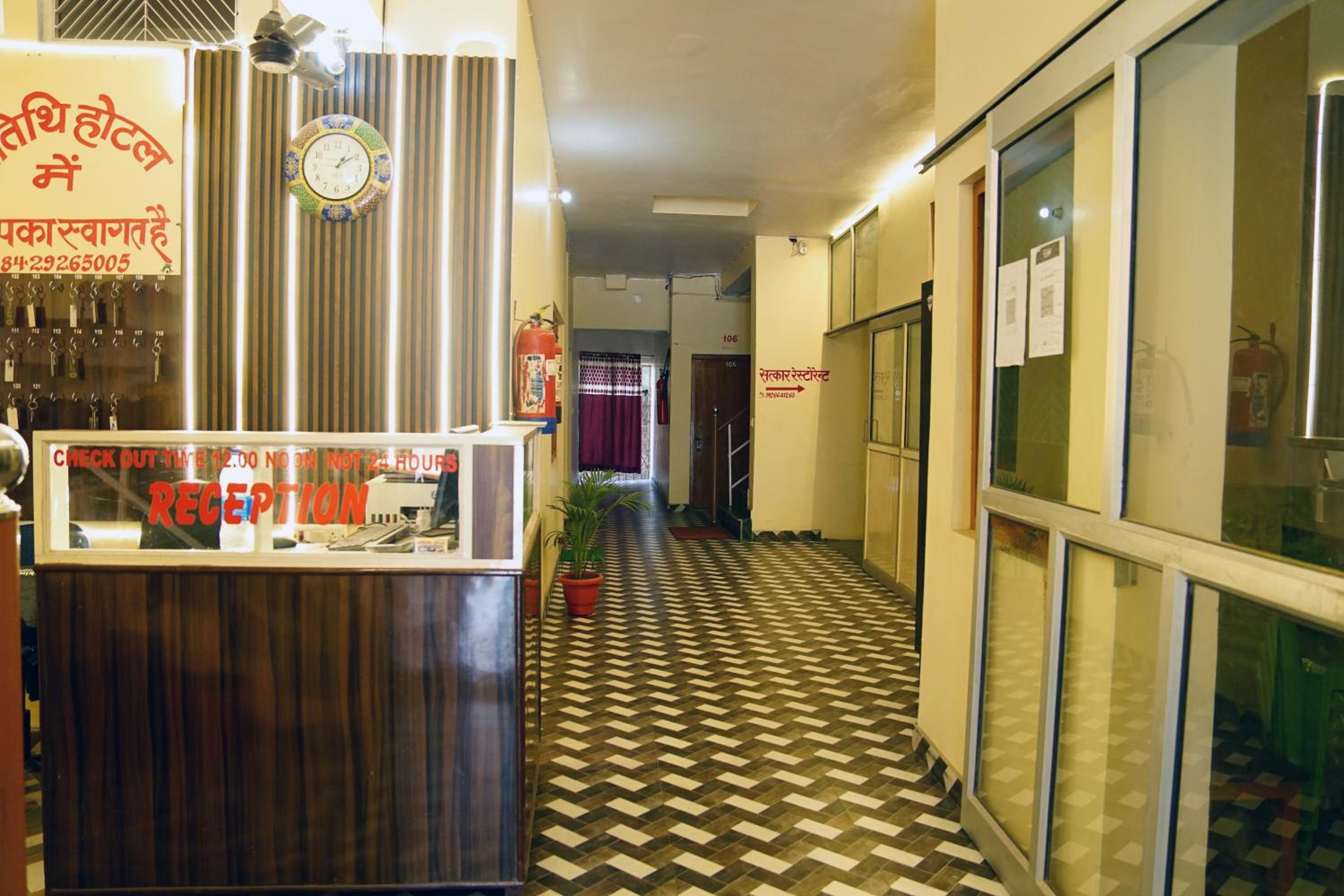 recepcion & lobby