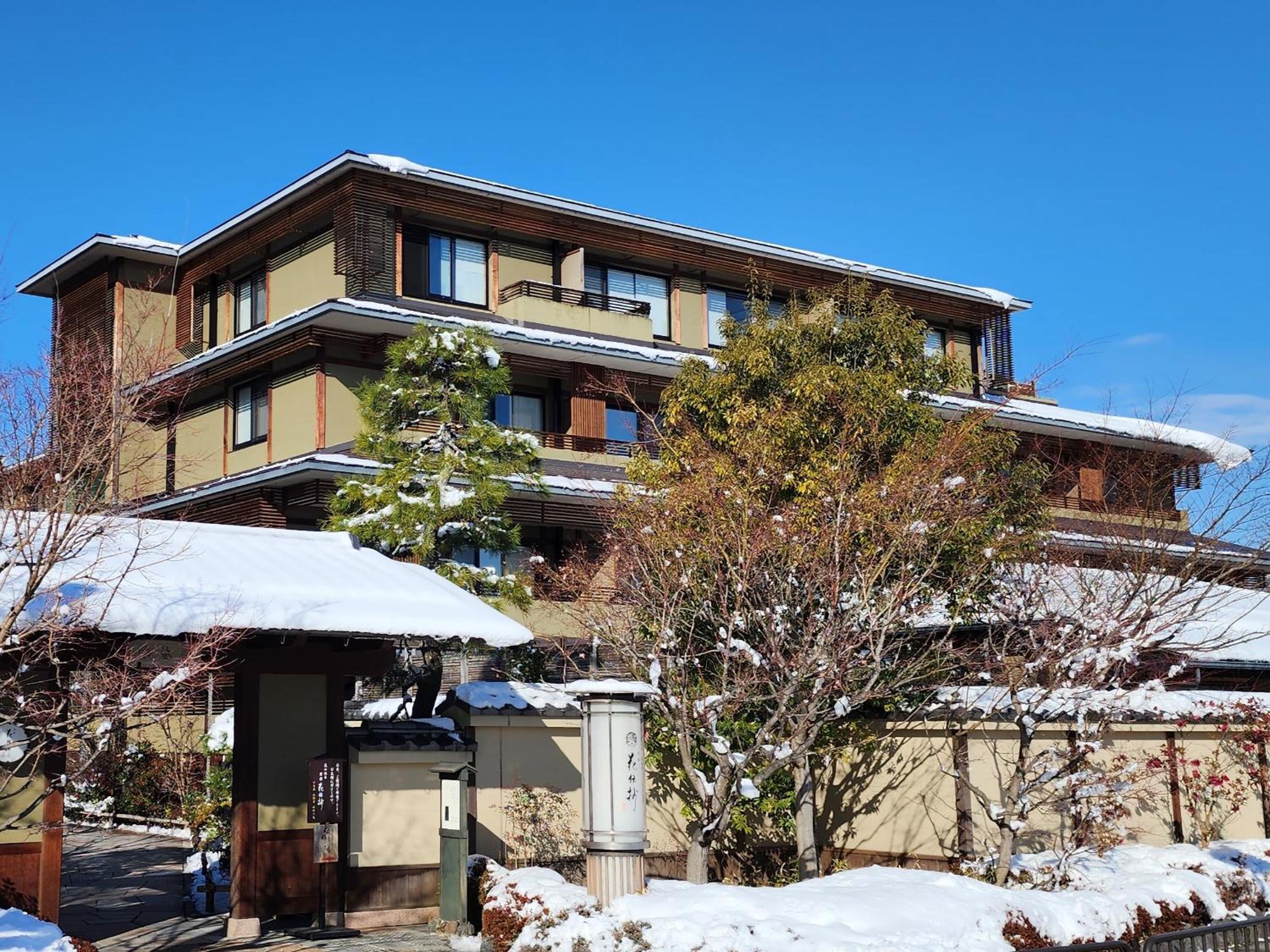 Kadensho, Arashiyama Onsen, Kyoto - Kyoritsu Resort 110