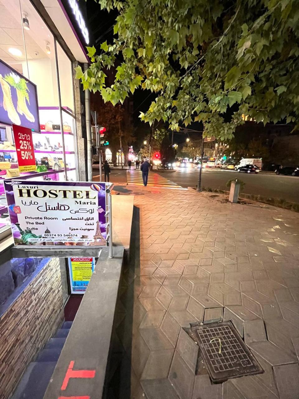 Maria Hostel