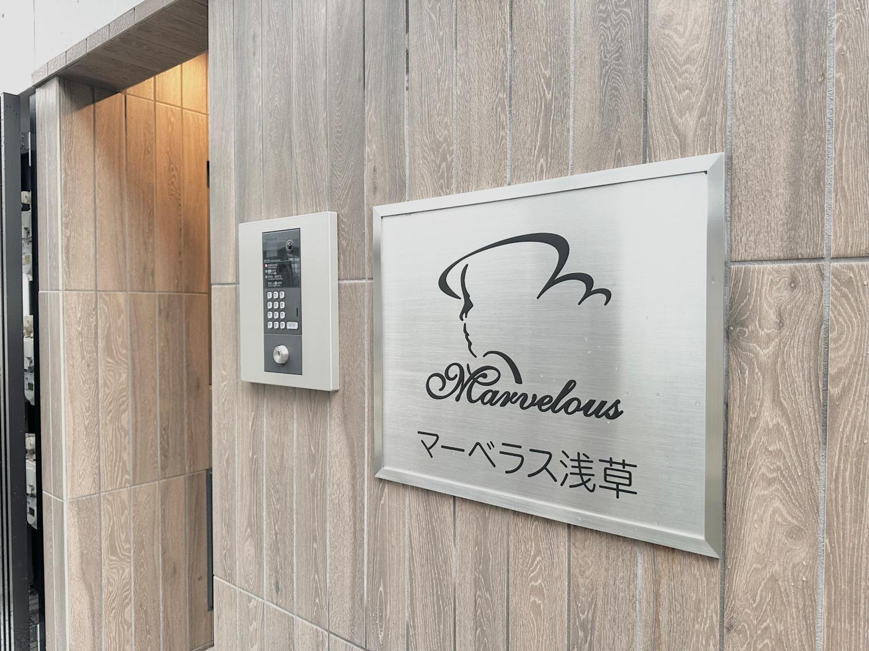 Hotel マーベラスAsakusa#LOFT#2