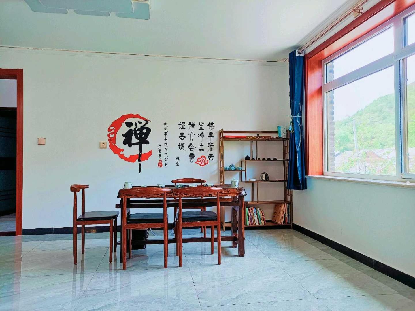 Gubeikou Great Wall Juxian Residents' Lodging