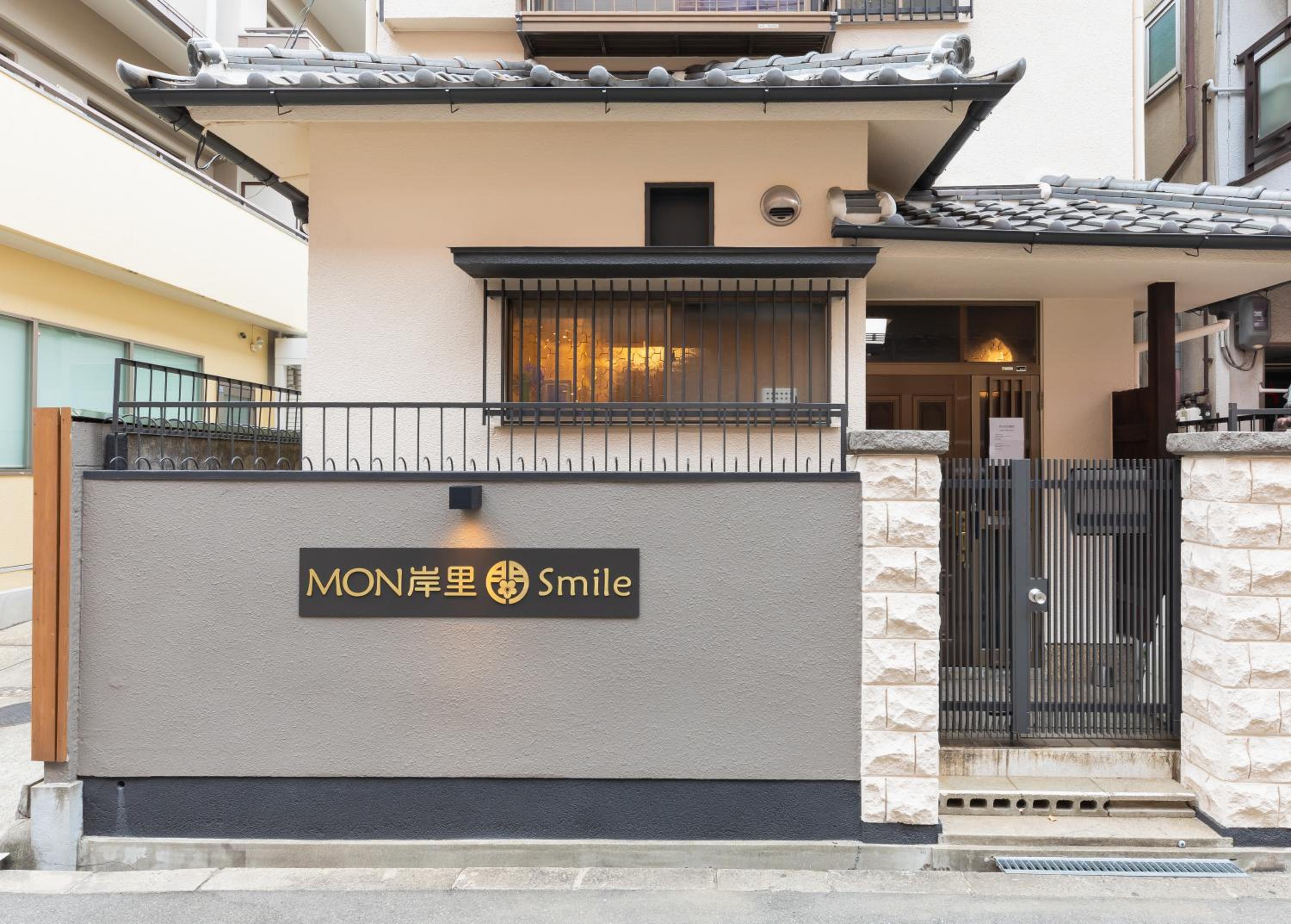 MON Kishinosato Smile -vacation rental-