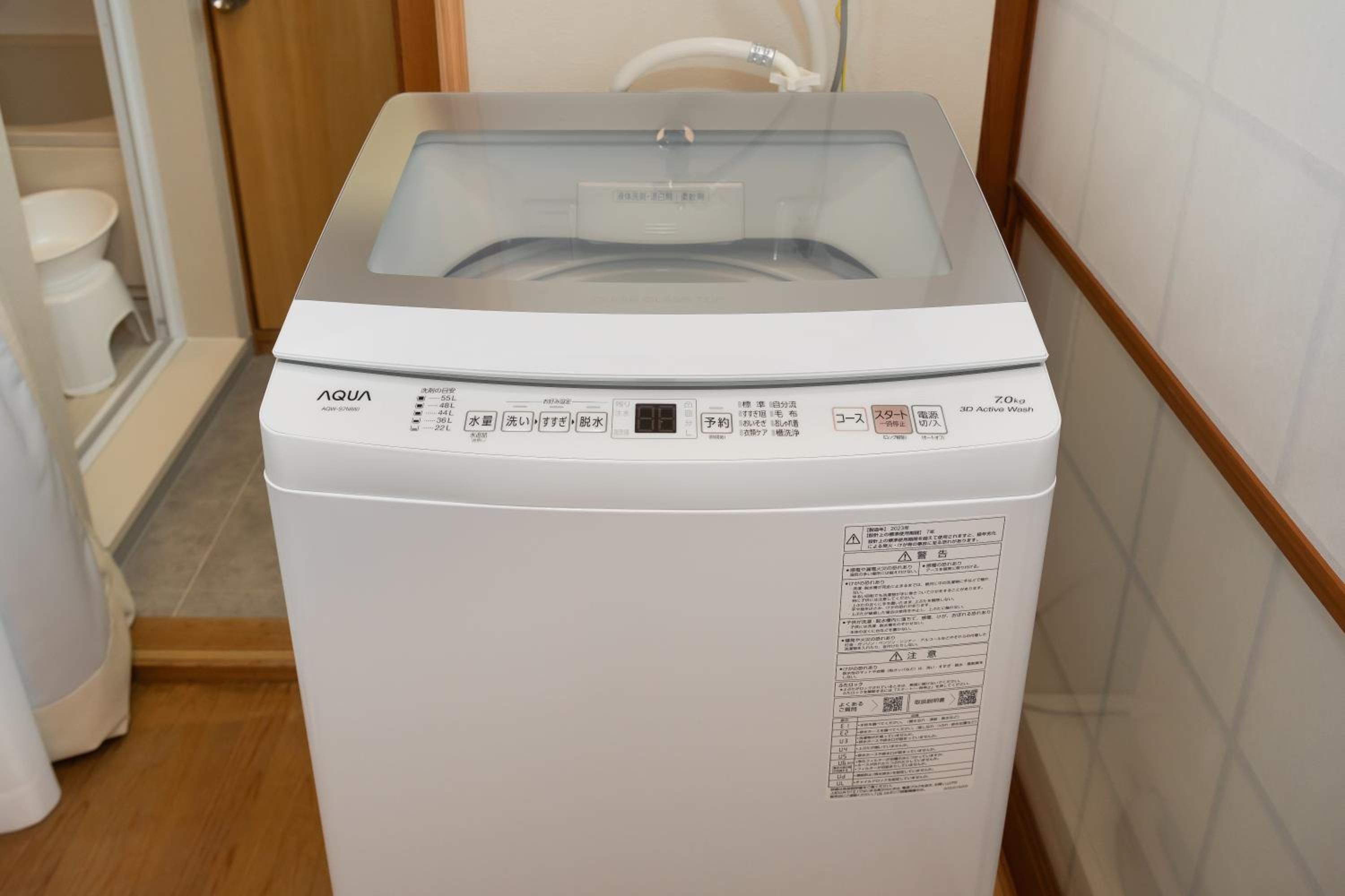 MON Kishinosato Smile -vacation rental-