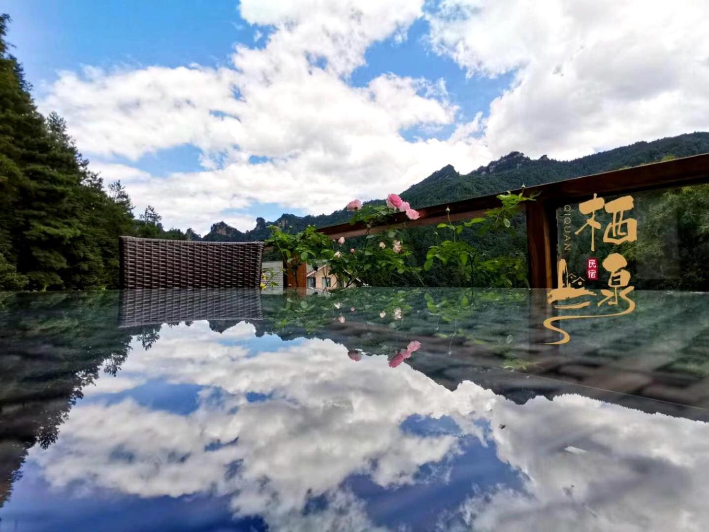 Zhangjiajie Qiquan Vacation B&B