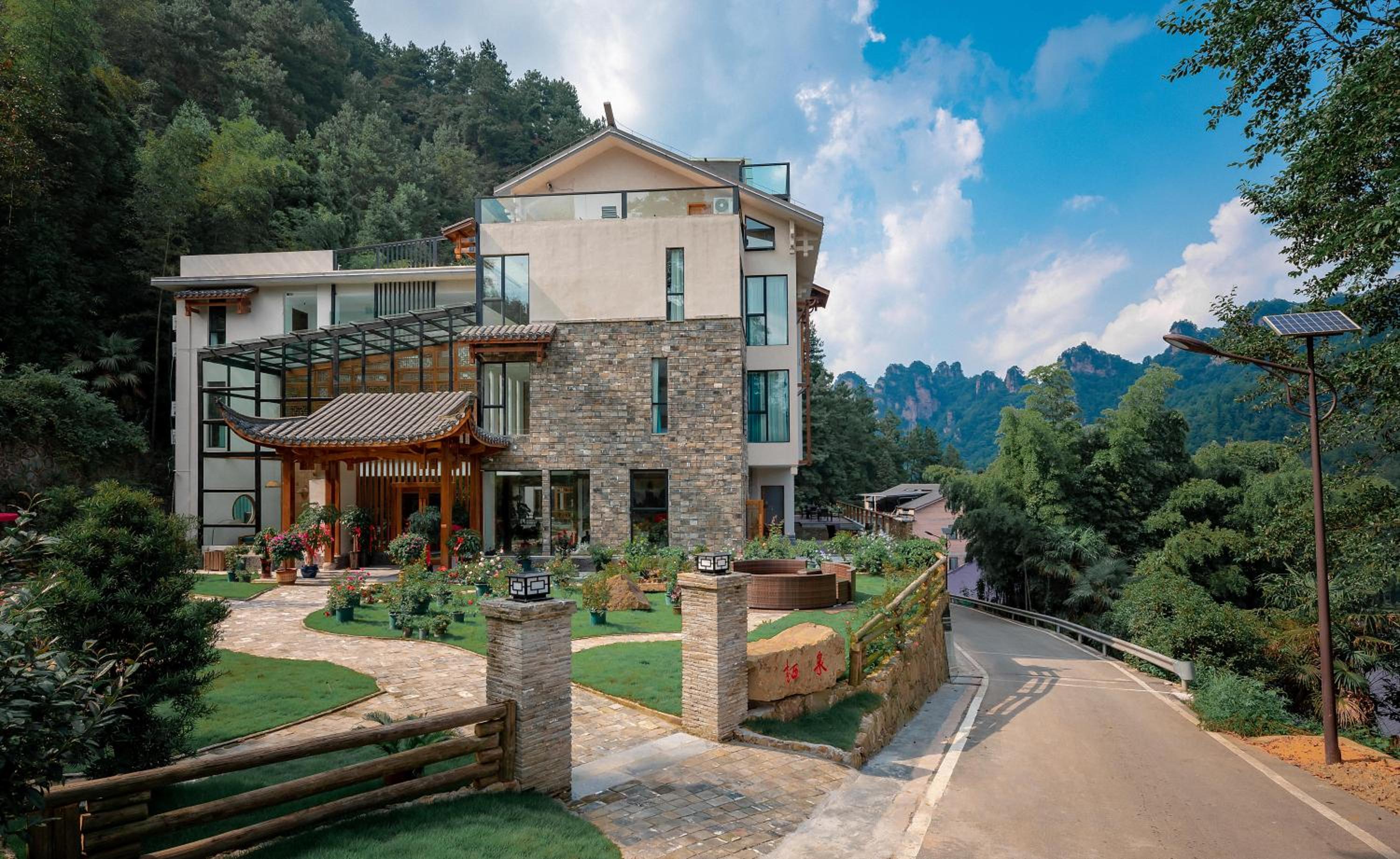 Zhangjiajie Qiquan Vacation B&B