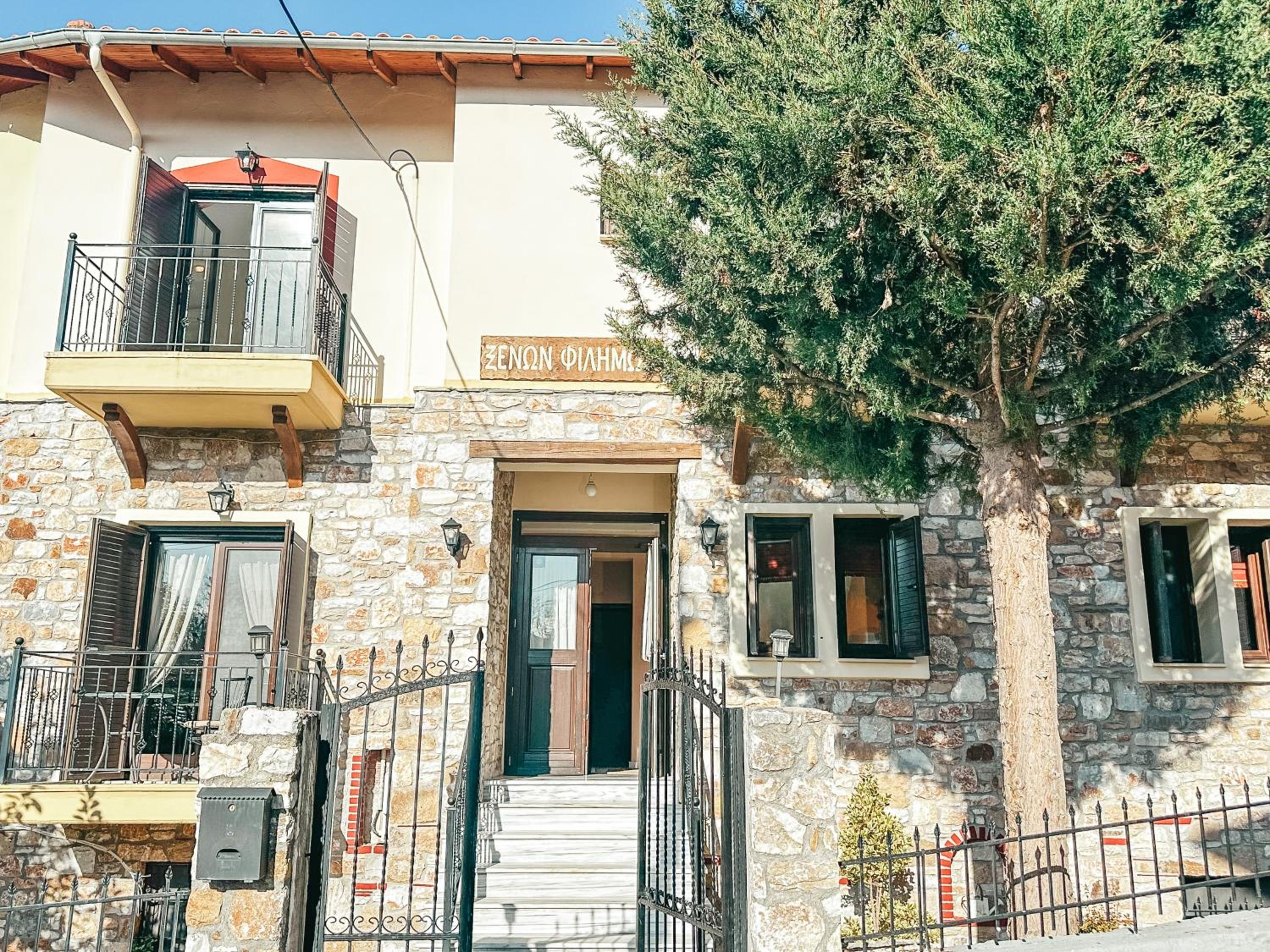 Filimon GuestHouse Villa