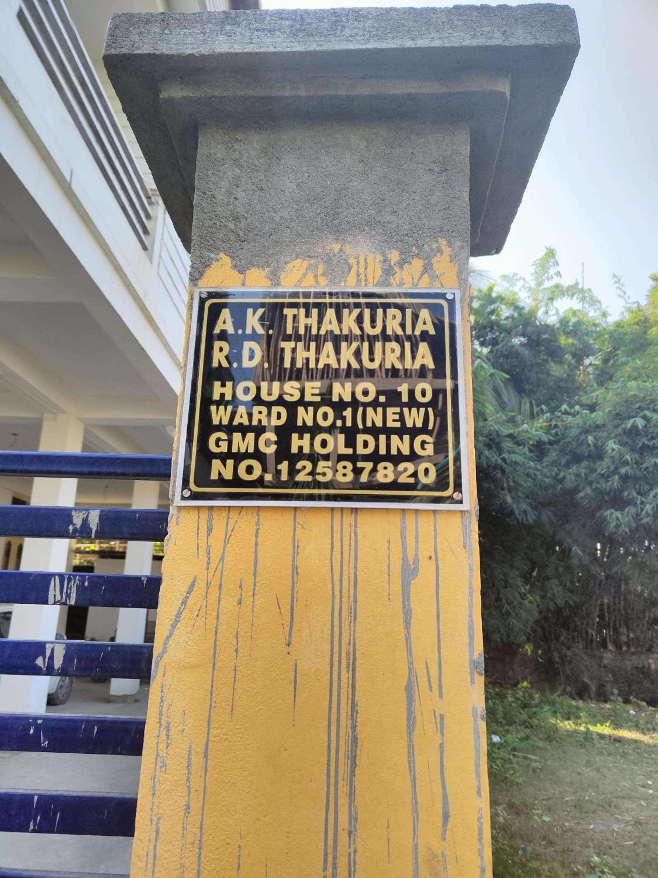 Panchalaya Homestay