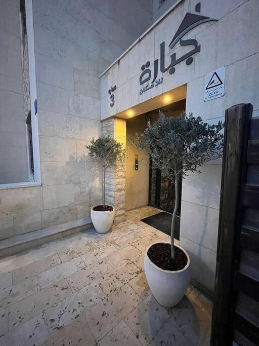 Modern Sunny 2 BR apartment, with pool and big yard view 4
