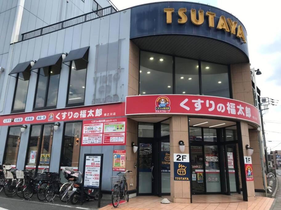 Sun white Gyoutoku 301