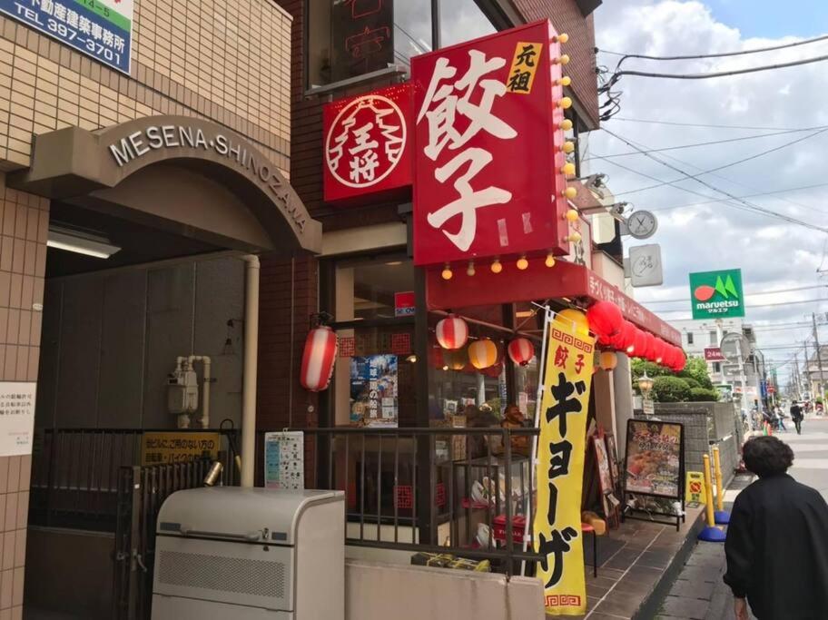 Sun white Gyoutoku 301