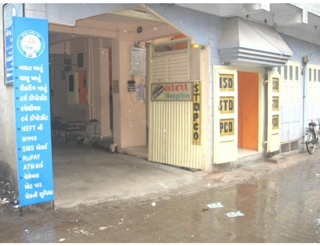 Hotel Jolly Guest House , Gujrat view 2