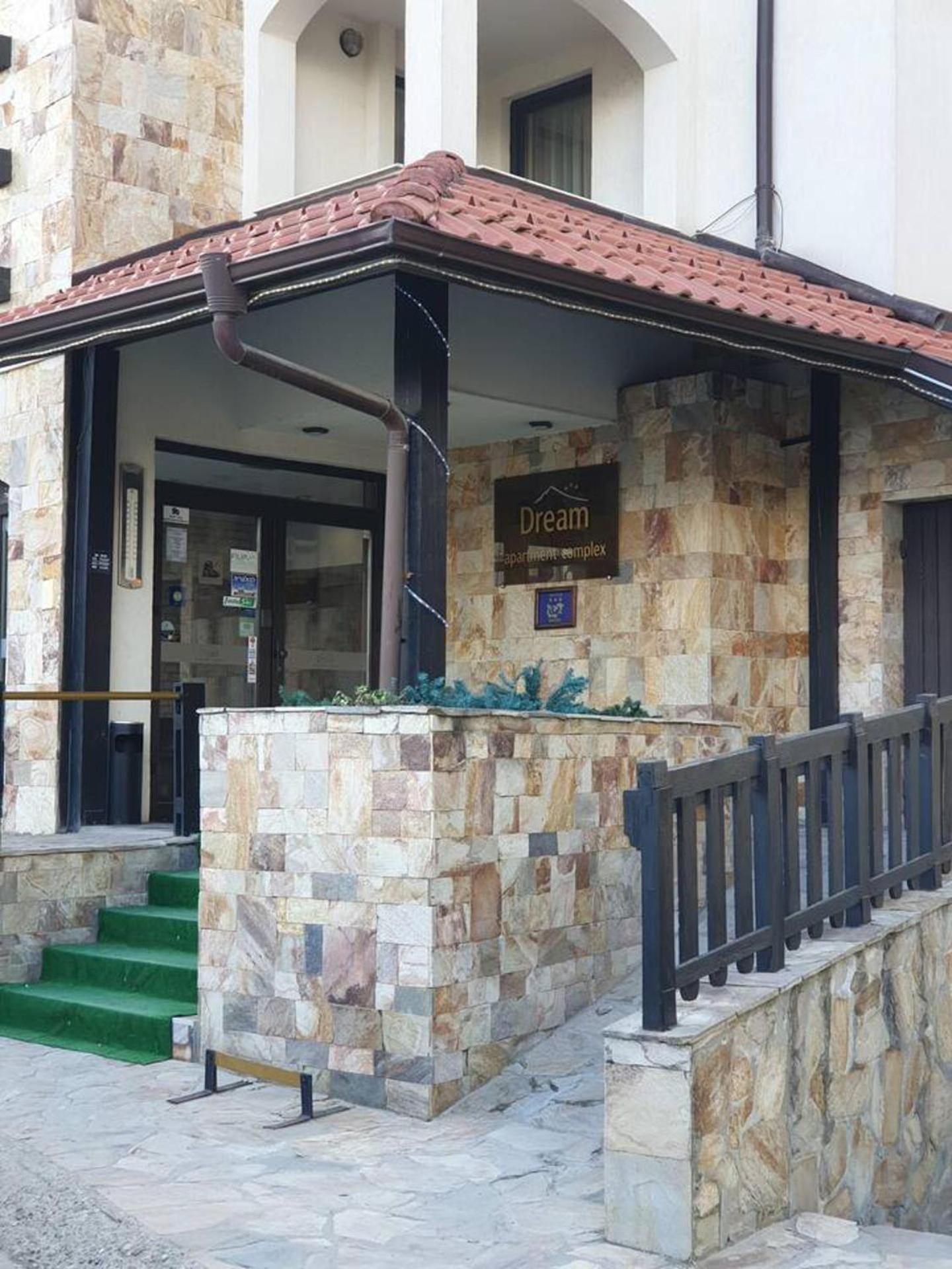 Dream Apart Hotel 207 - Sleeps 4