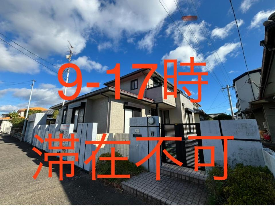 other
