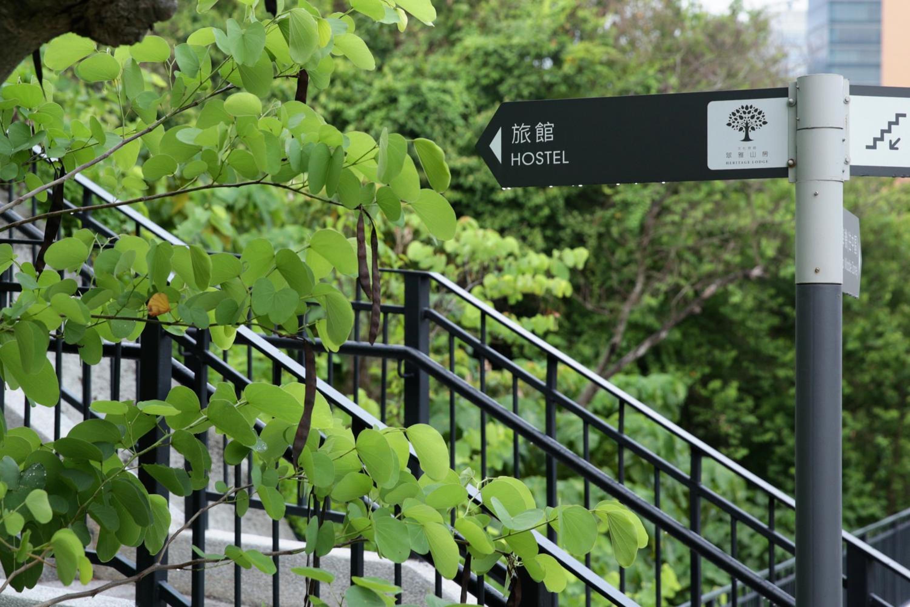 饒宗頤文化館 - 翠雅山房 - Image 5
