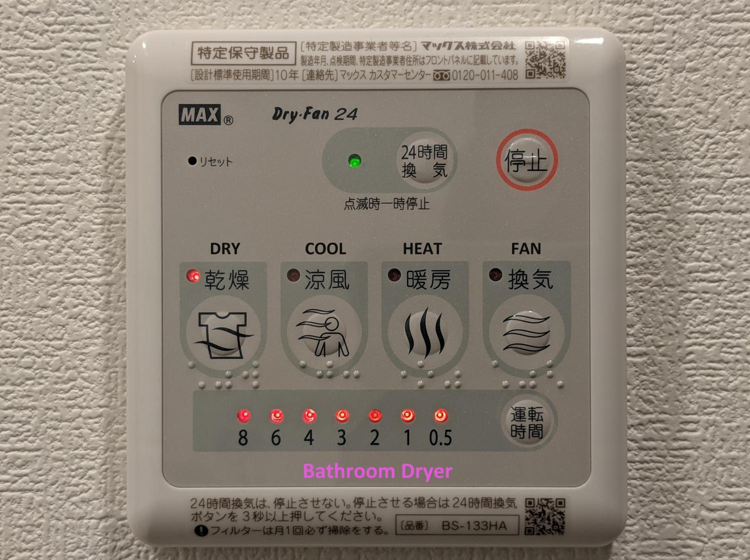 ESLEAD HOTEL Osaka Nipponbashi