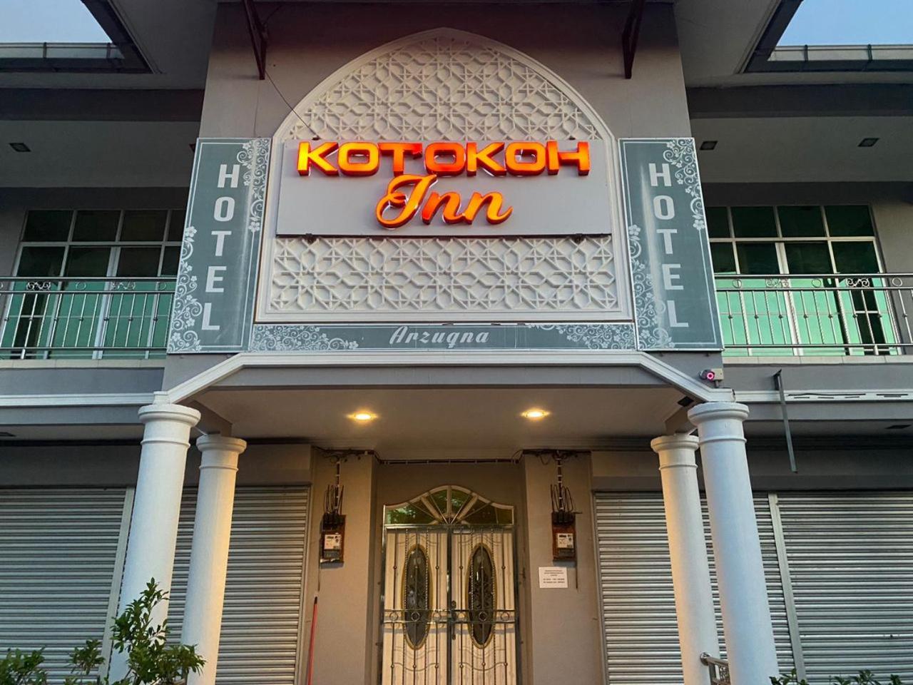 KOTOKOH INN photo 1