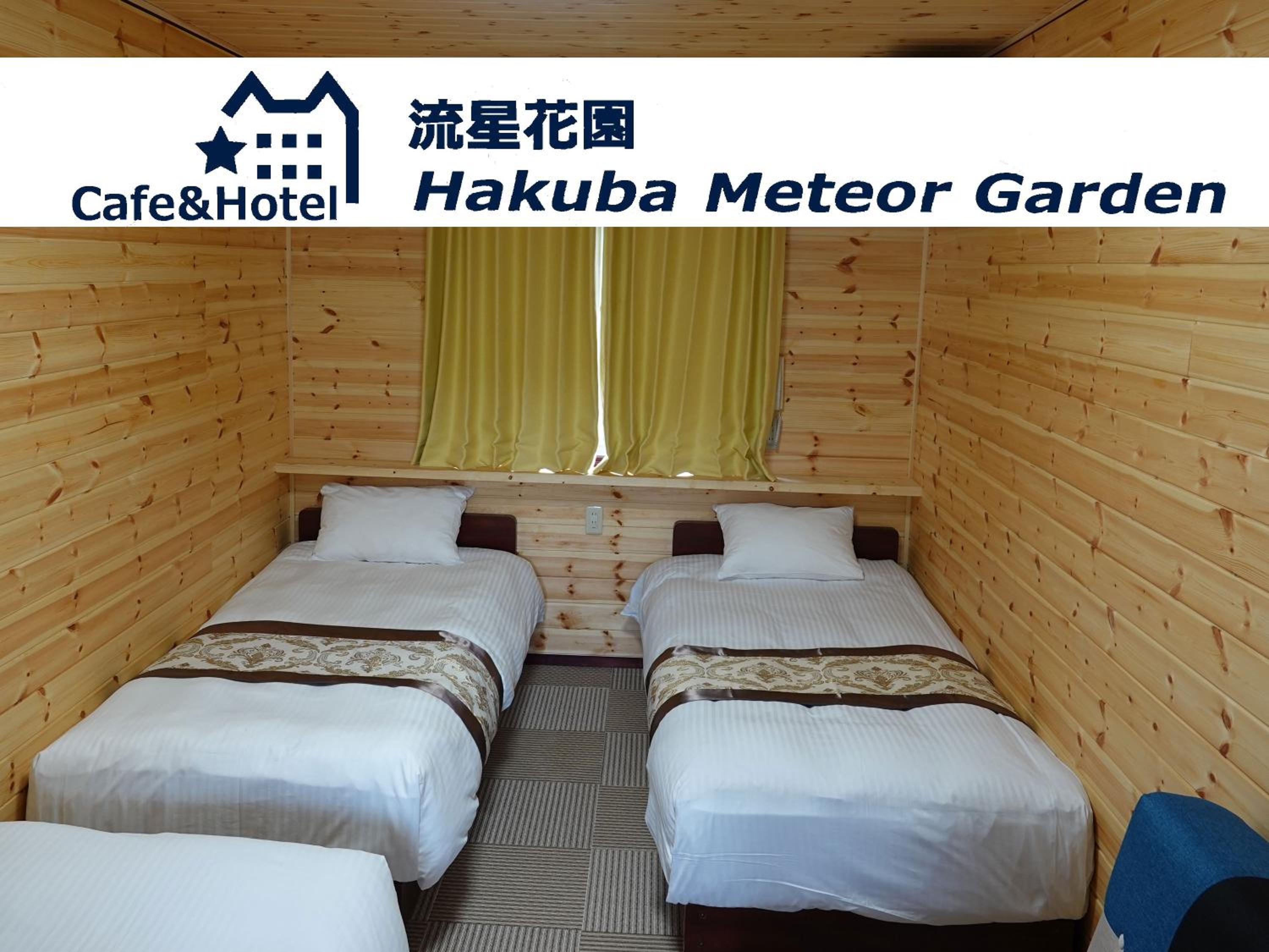 Meteor Garden