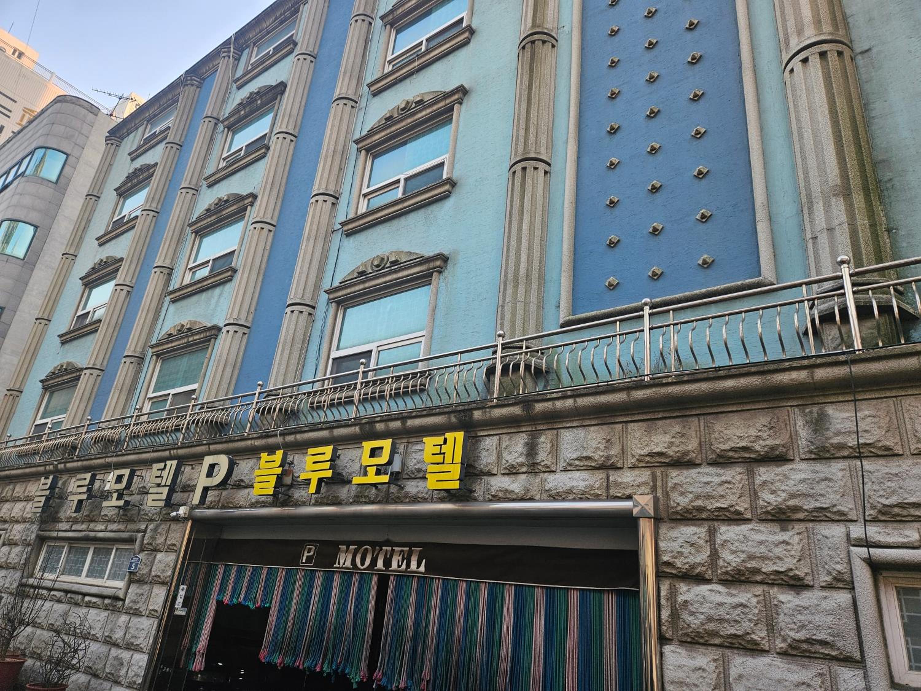 Blue Motel