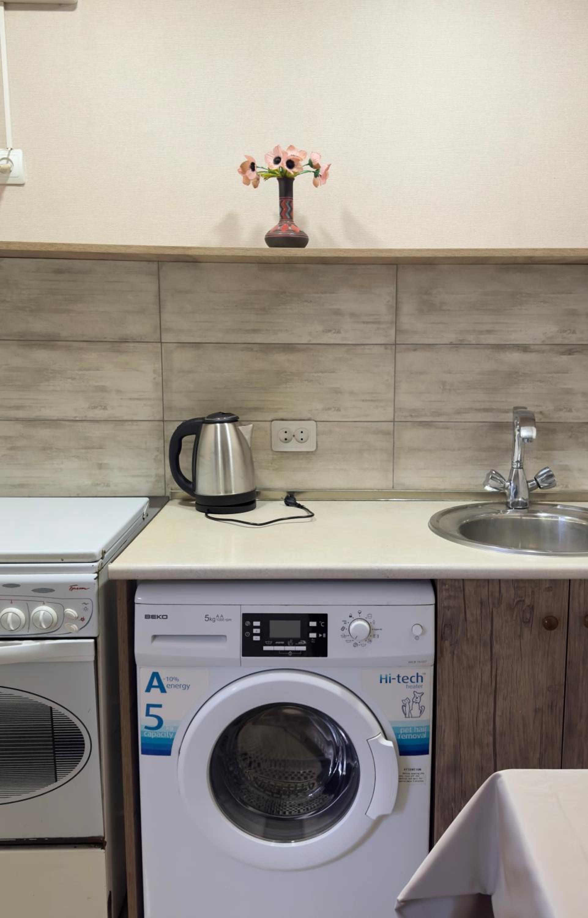VINTAGE Apartment