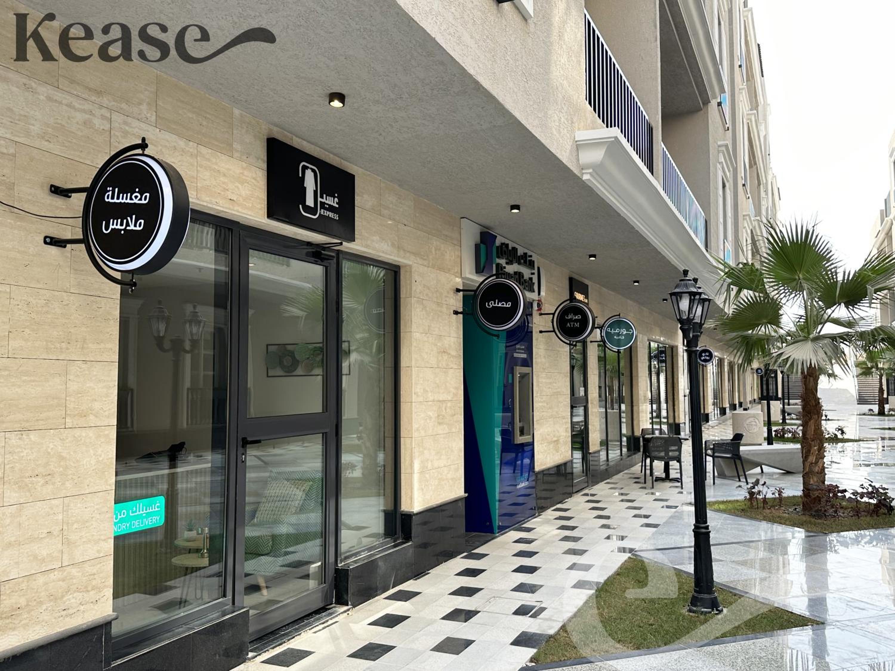 Kease Hittin - Latest Development
