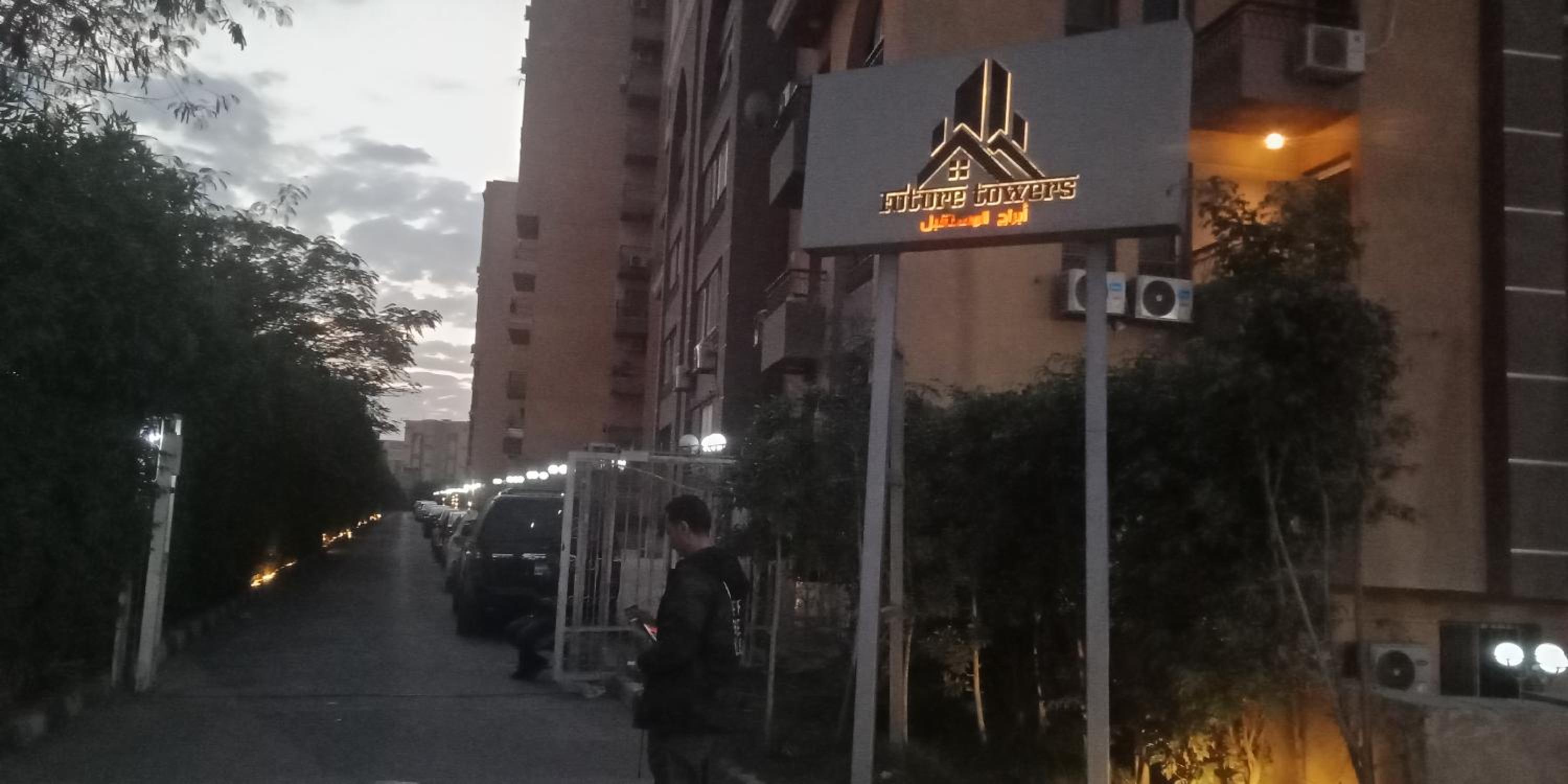 Future Home