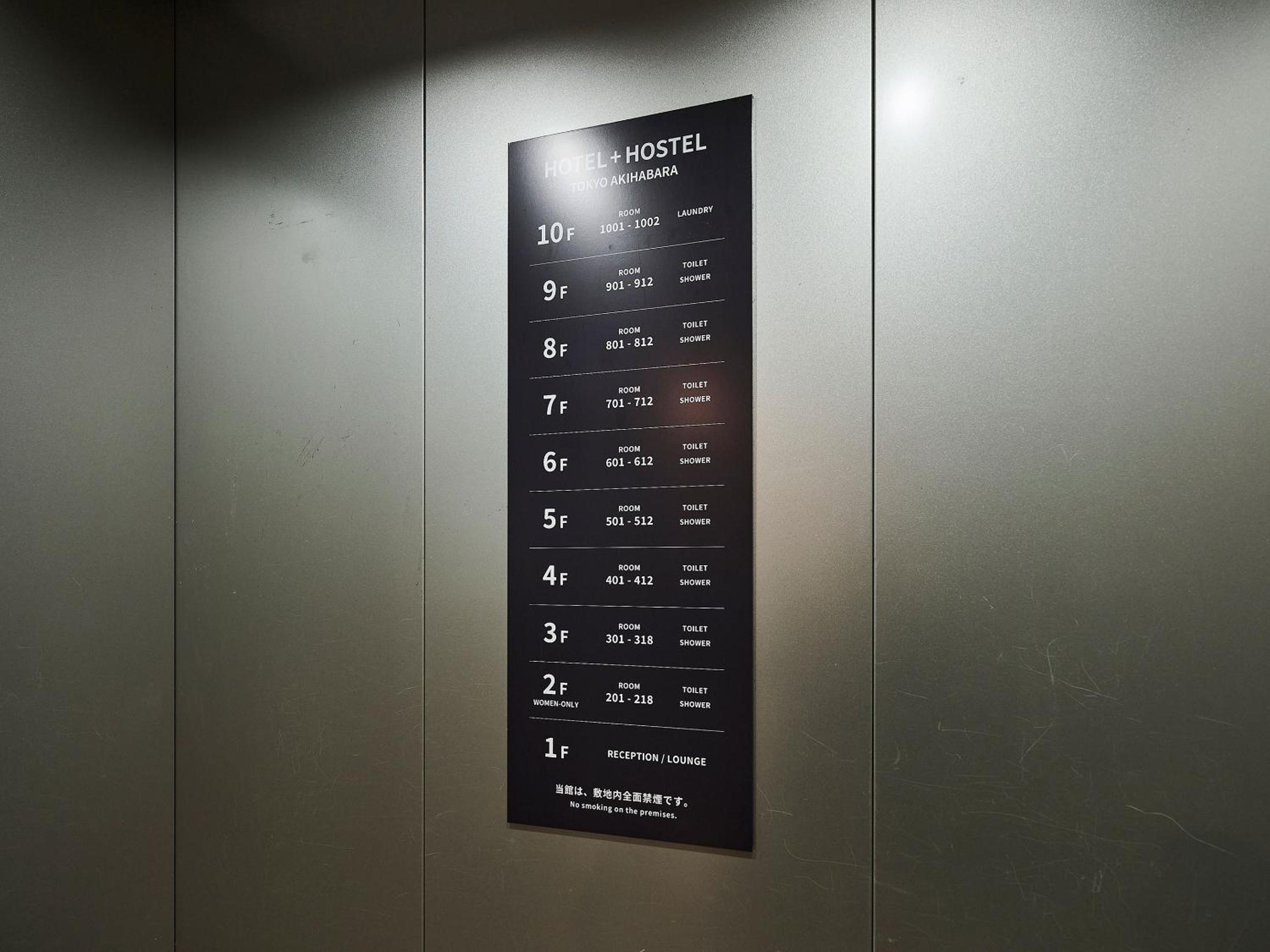 Hotel Plus Hostel TOKYO AKIHABARA