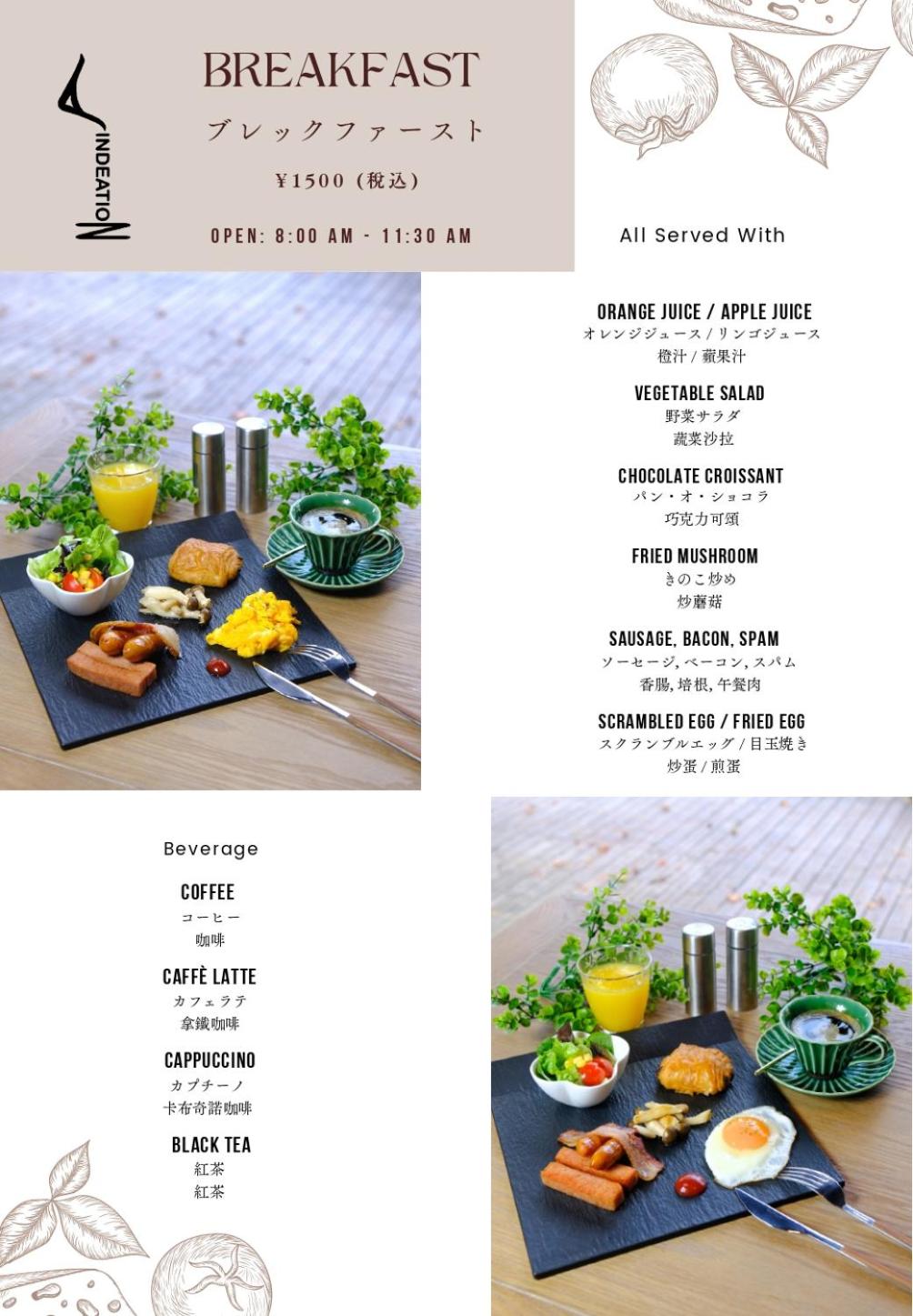 Almeria Hotel Yamanakako アルメリアホテル山中湖