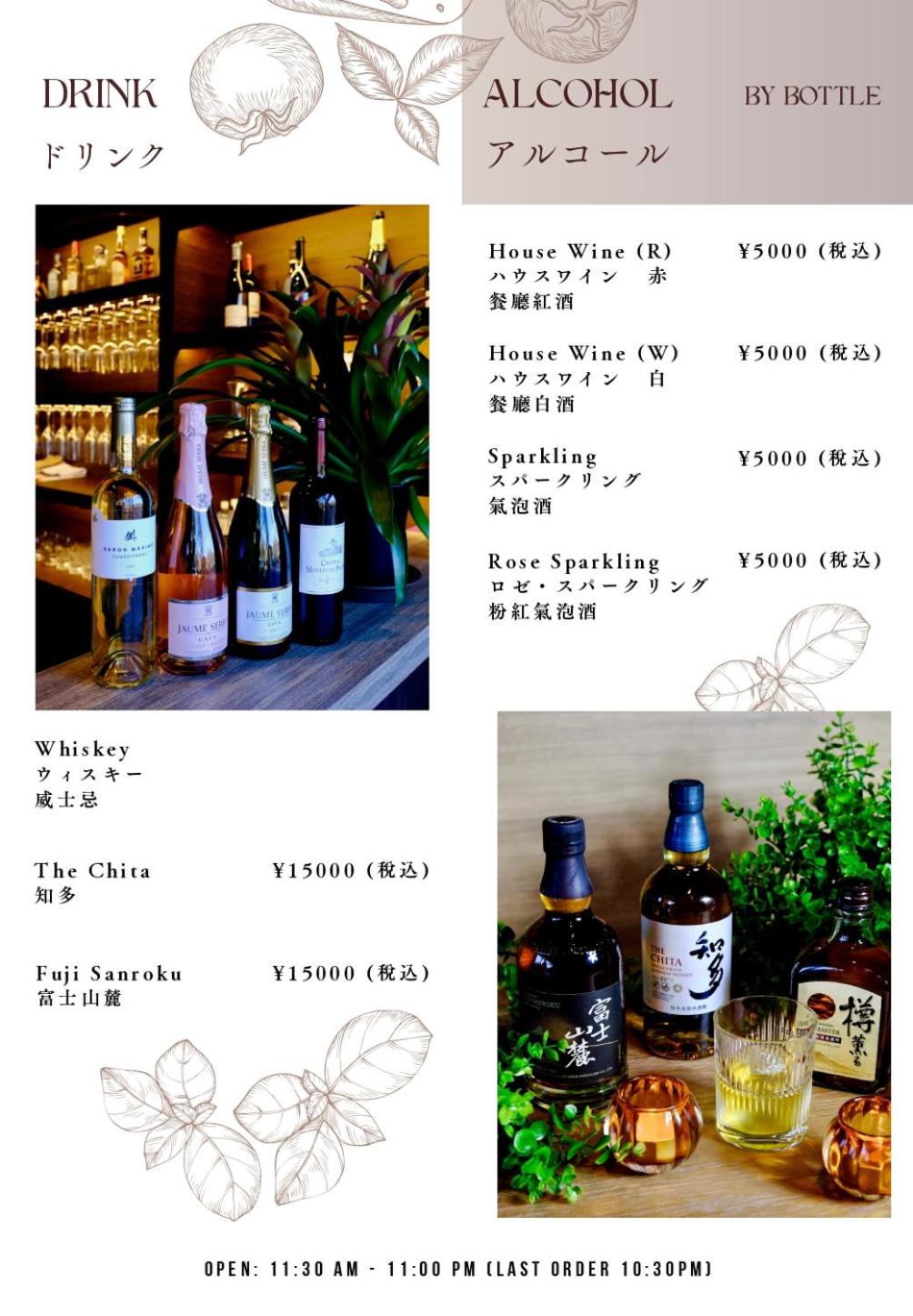 Almeria Hotel Yamanakako アルメリアホテル山中湖
