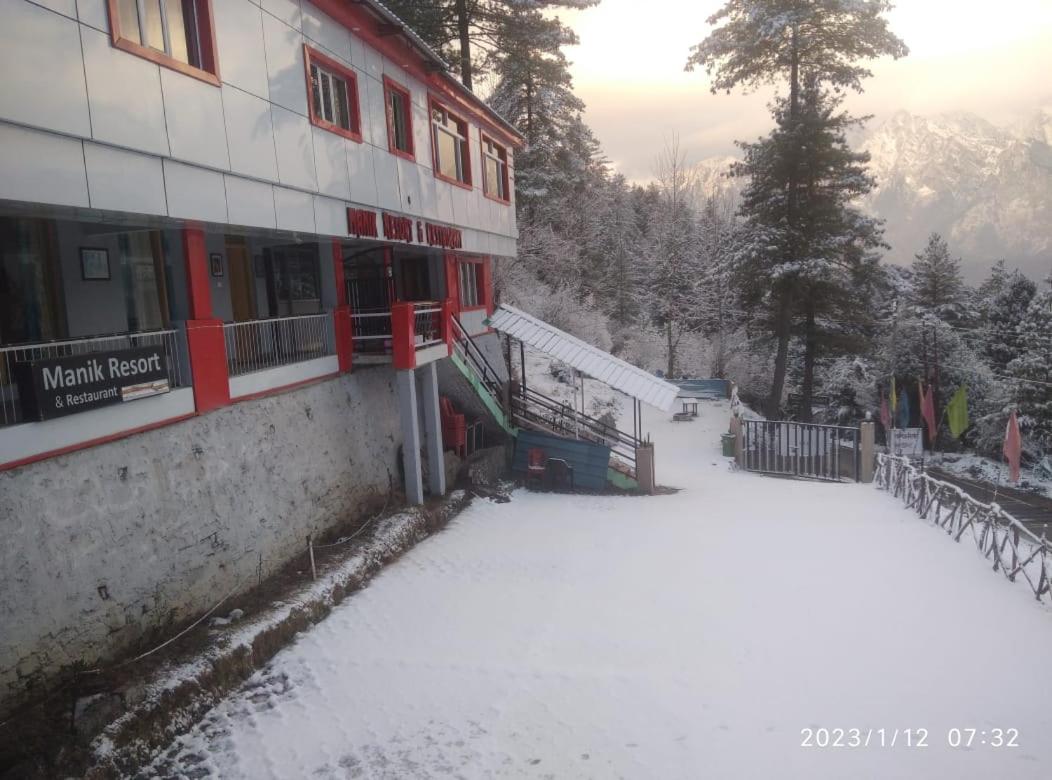 Manikarn Resort
