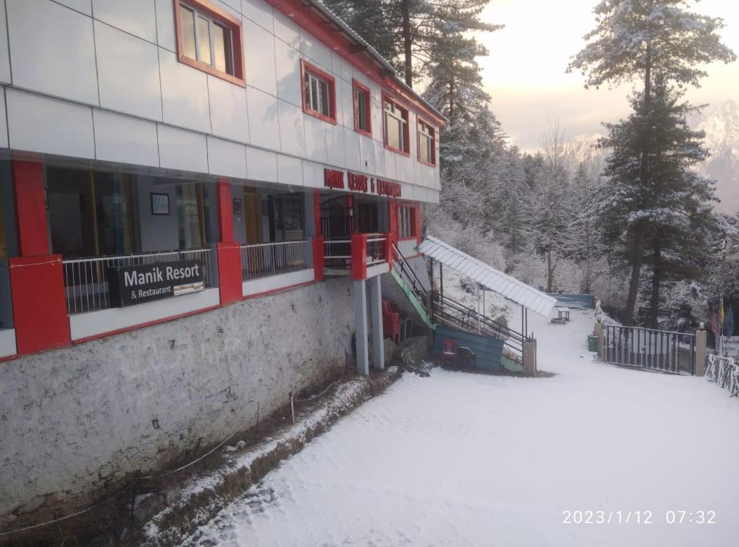 Manikarn Resort