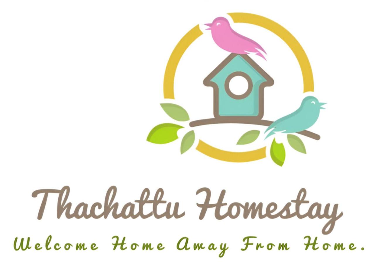 Thachattu Homestay Vaikom view 4