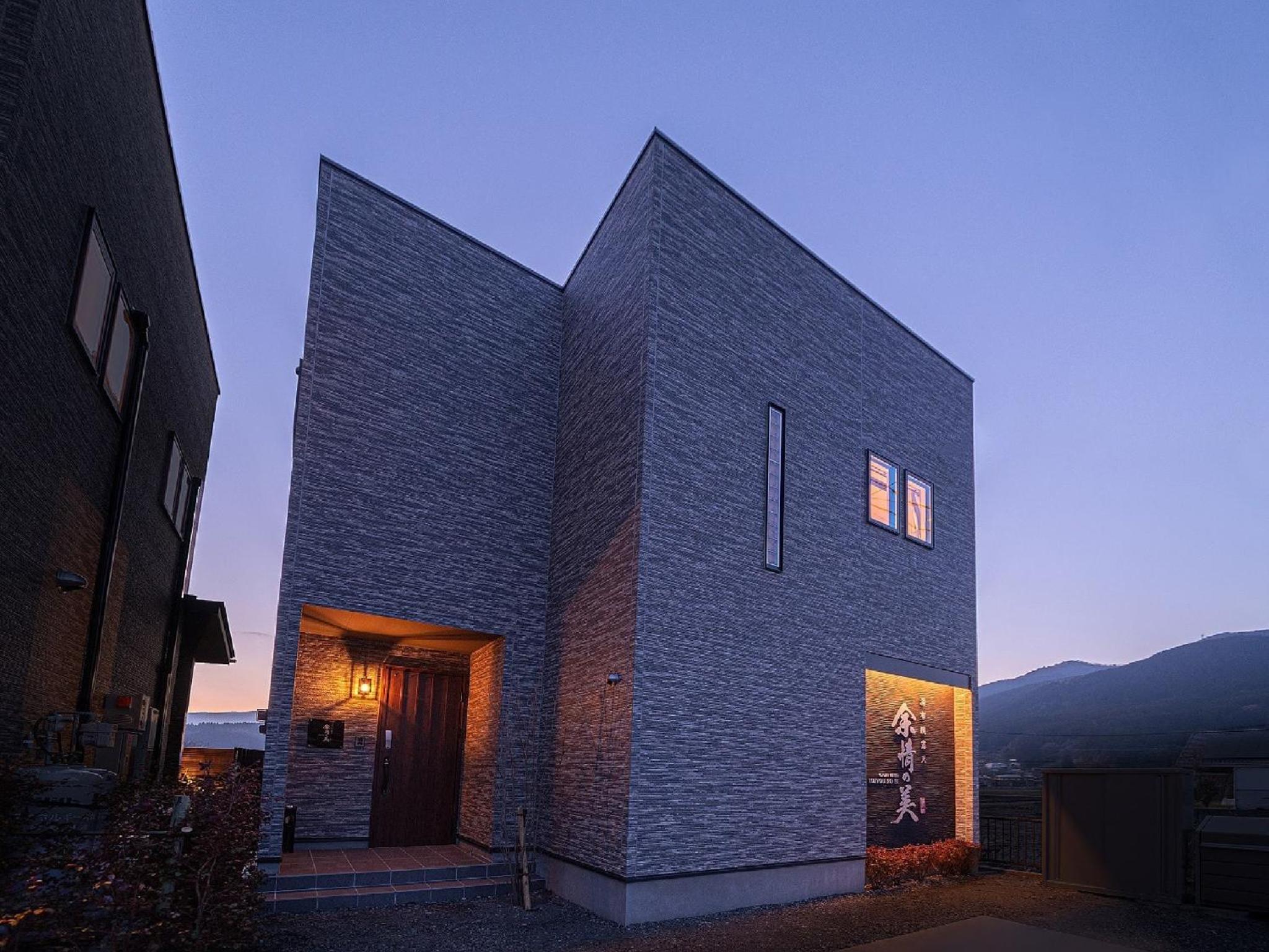 YUHUROTEN YOJYOU NO BI - Vacation STAY 87032 view 2