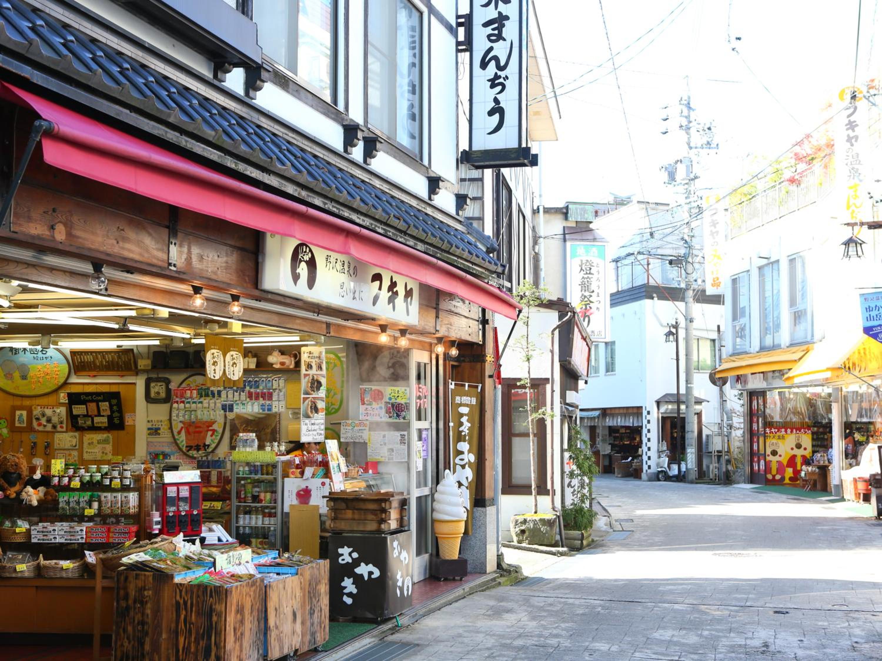 Ryokan Sakaya