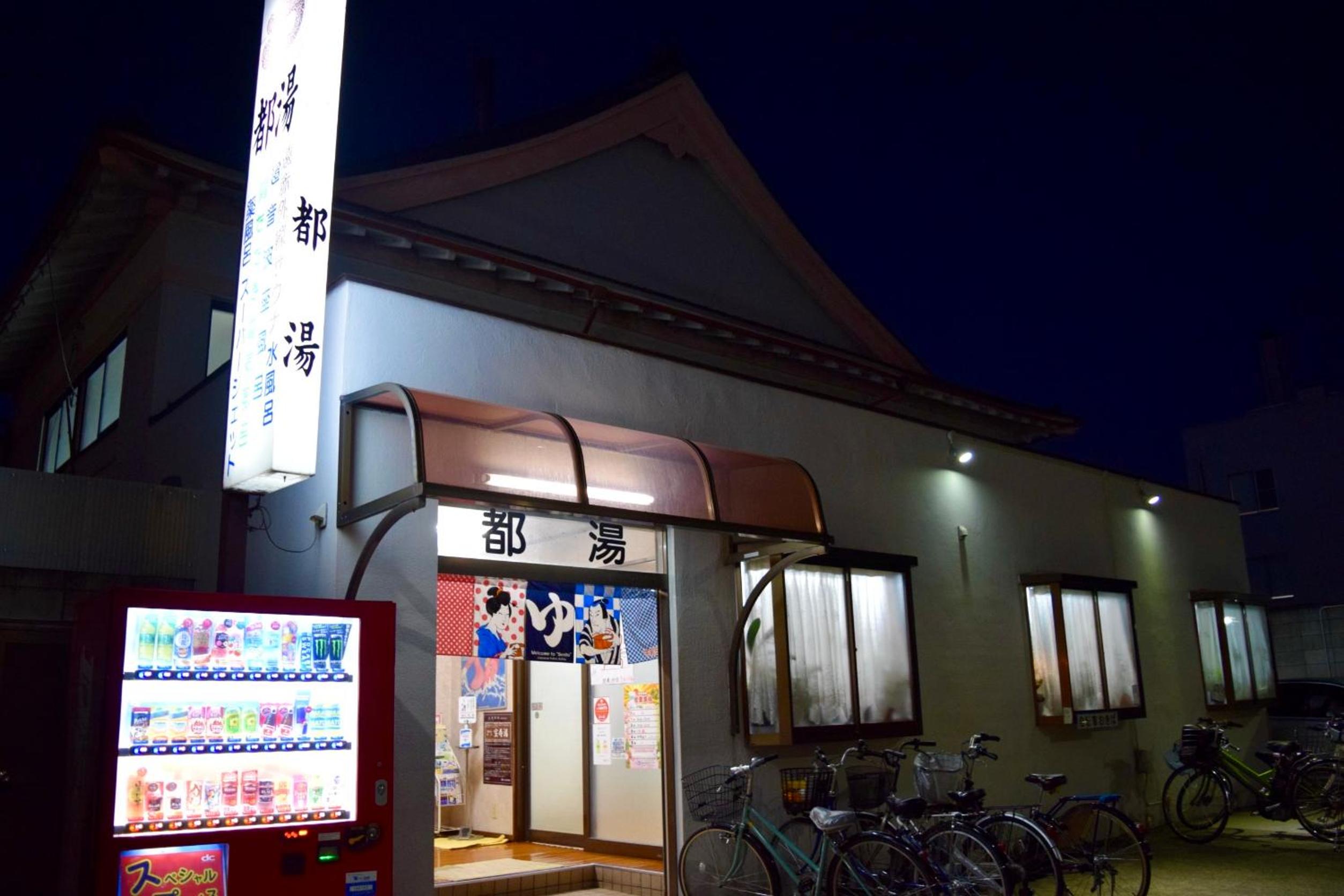 Relax Lounge TOKYO