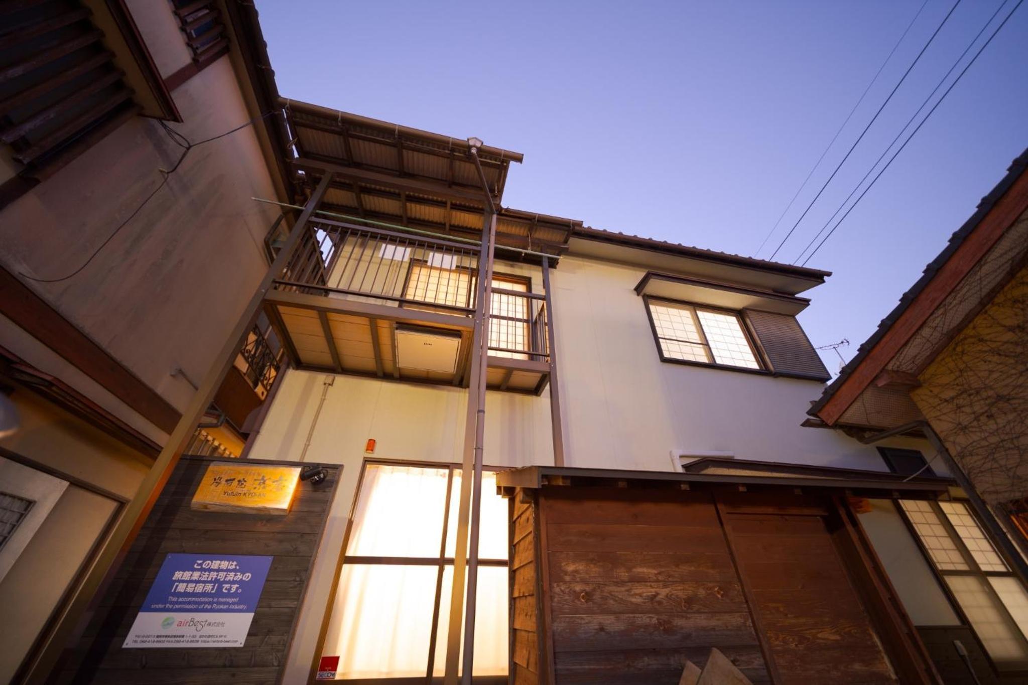 YUFUIN KYOAN - Vacation STAY 87589 view 5