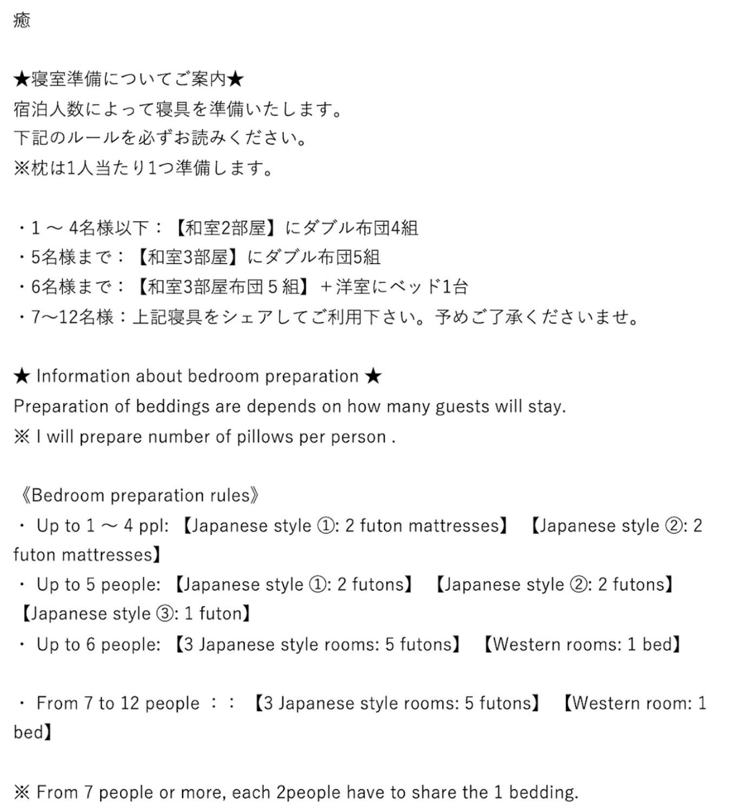 Yufu-no-yu Iyashi - Vacation STAY 86841 view 3